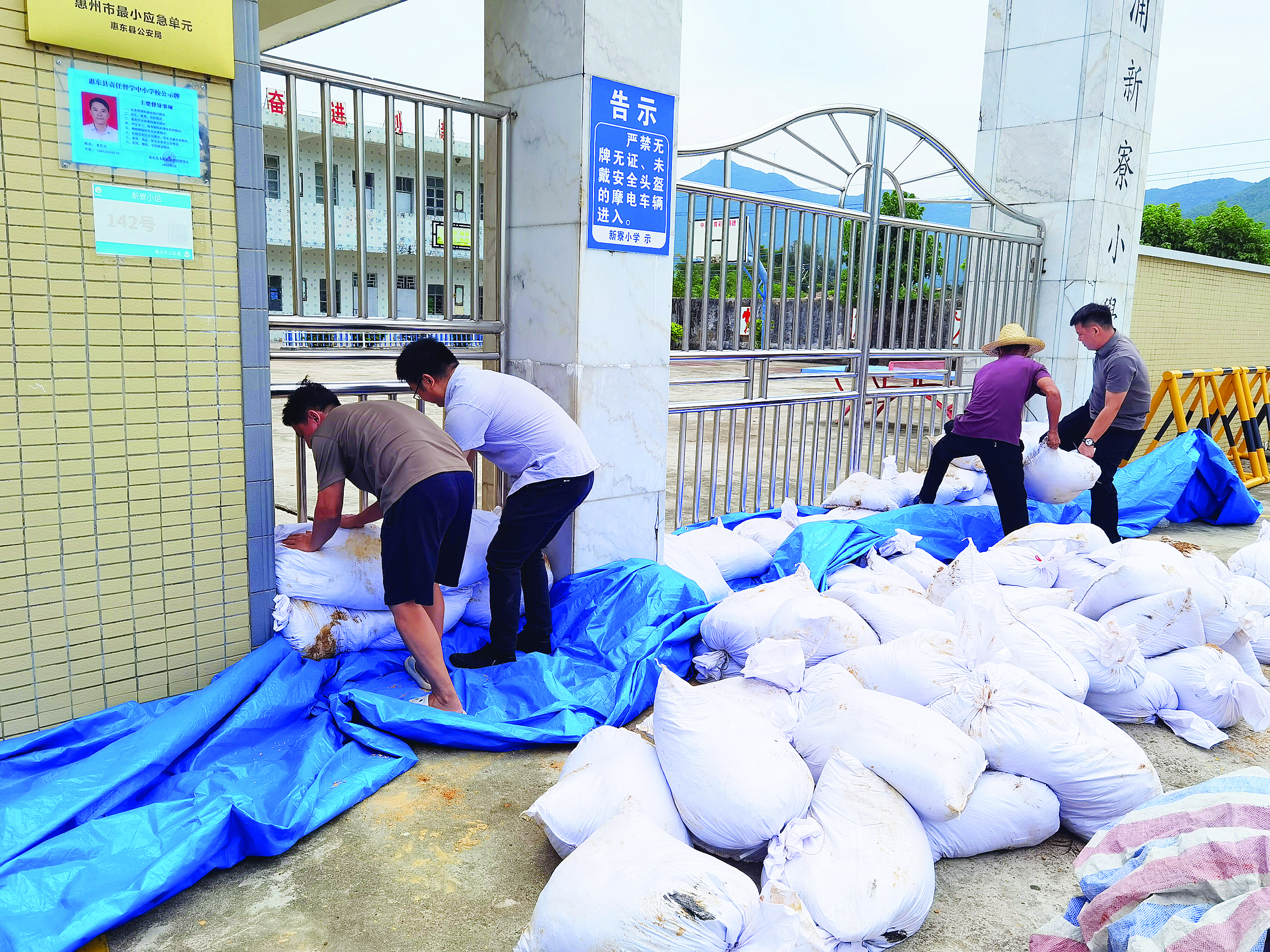     惠东县铁涌新寮小学校门口堆放沙袋防止积水倒灌。    惠州日报记者洪鹊儿 通讯员龚晓露 摄