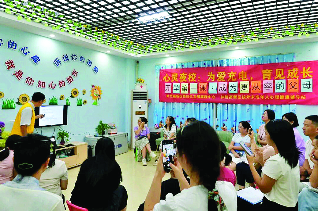     家长们在认真听讲。         惠州日报记者刘乙端 通讯员张艳艳 摄