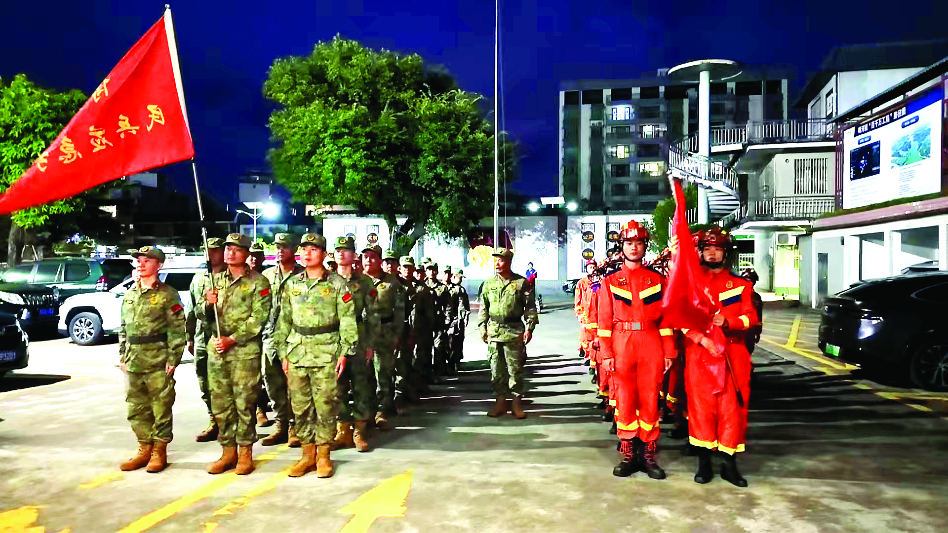     博罗县集结应急力量进驻横河镇，助力防风防汛。    惠州日报记者李燕文 通讯员横河宣 摄