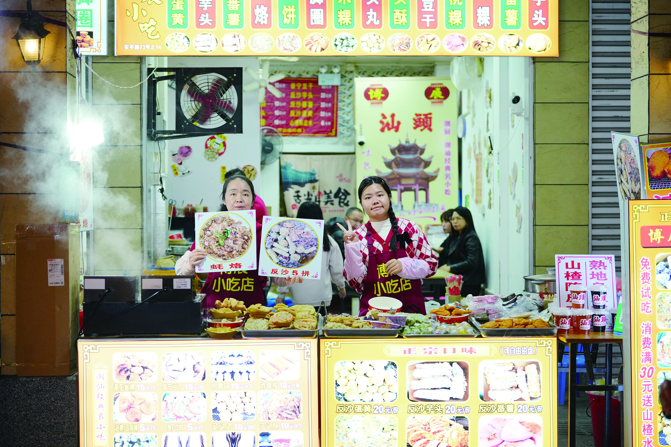     品尝地道潮汕美味，体验“食在潮汕”的精髓。