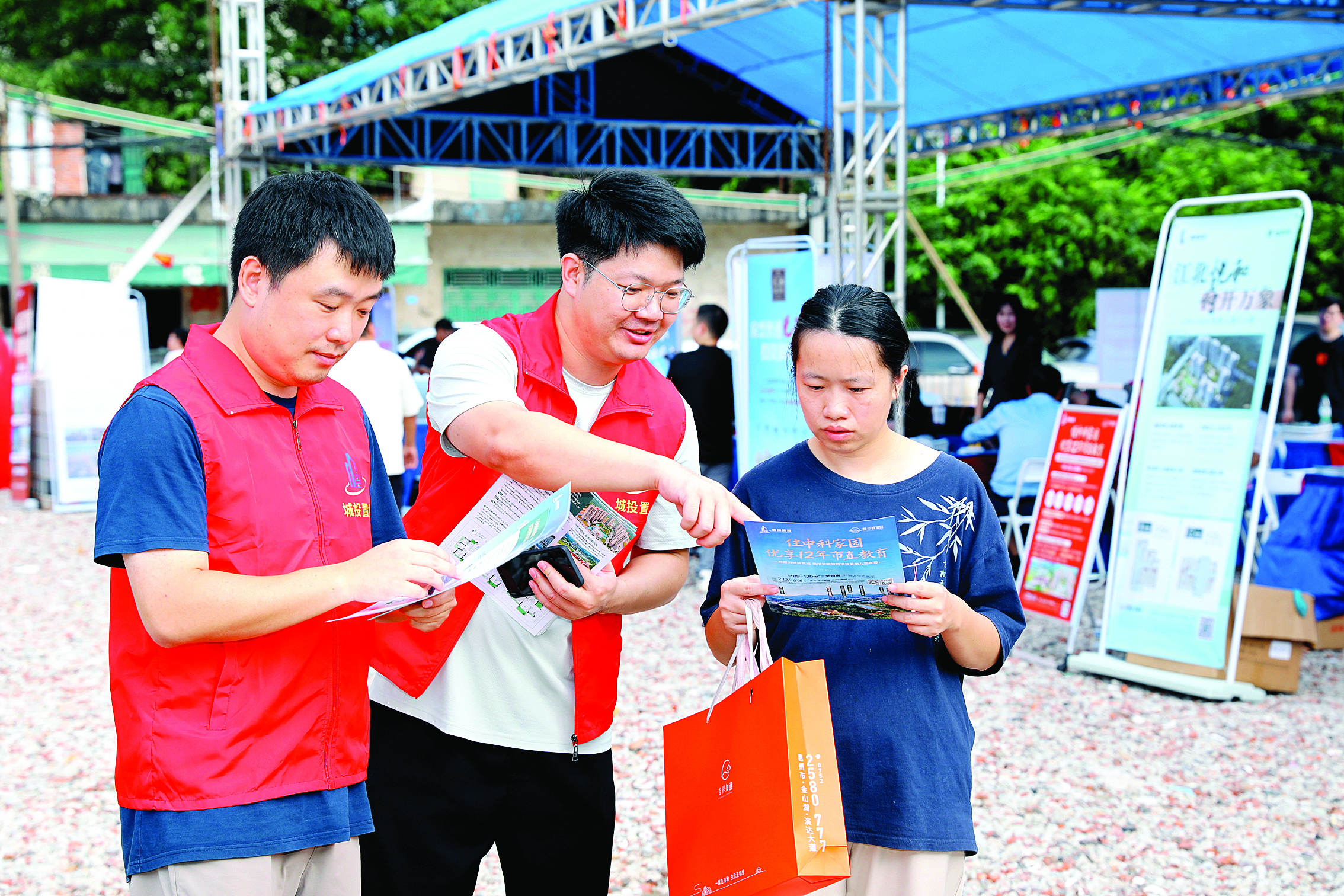     房企工作人员向村民介绍相关政策。图片由主办方提供