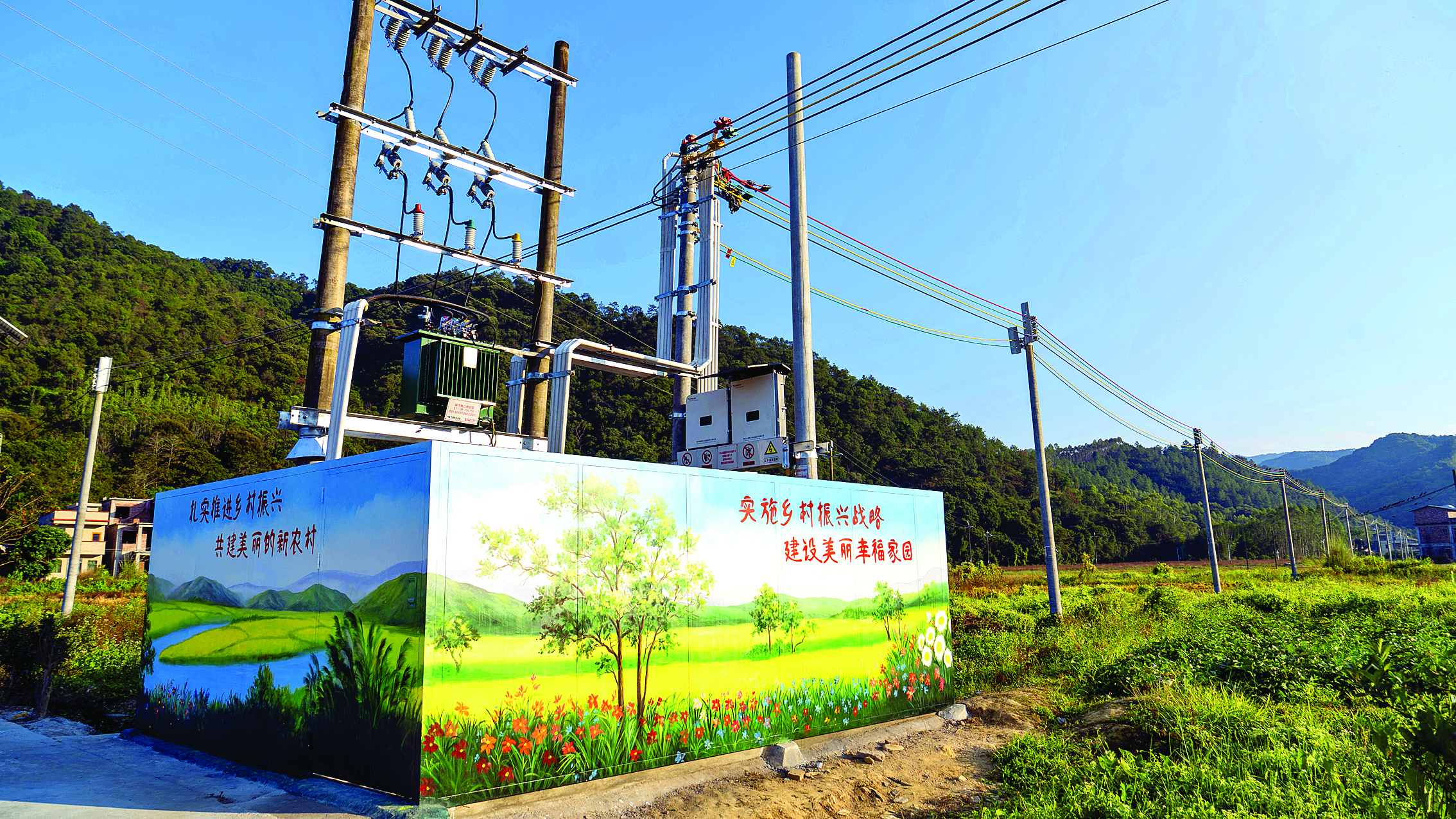     供电设施的景观围栏。