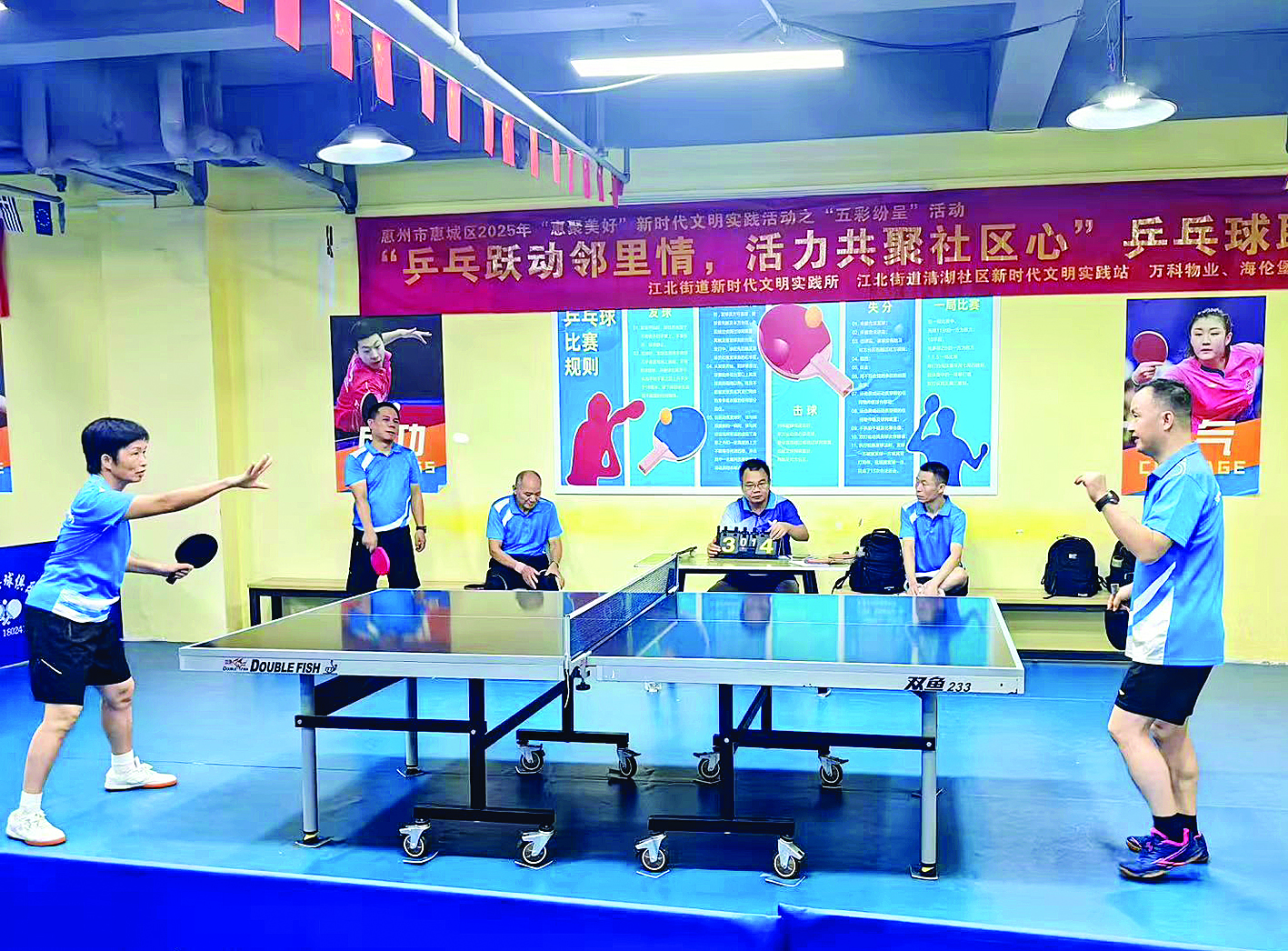     乒乓球赛现场。惠州日报记者彭红霞 通讯员刘丝期 温洁媚 摄