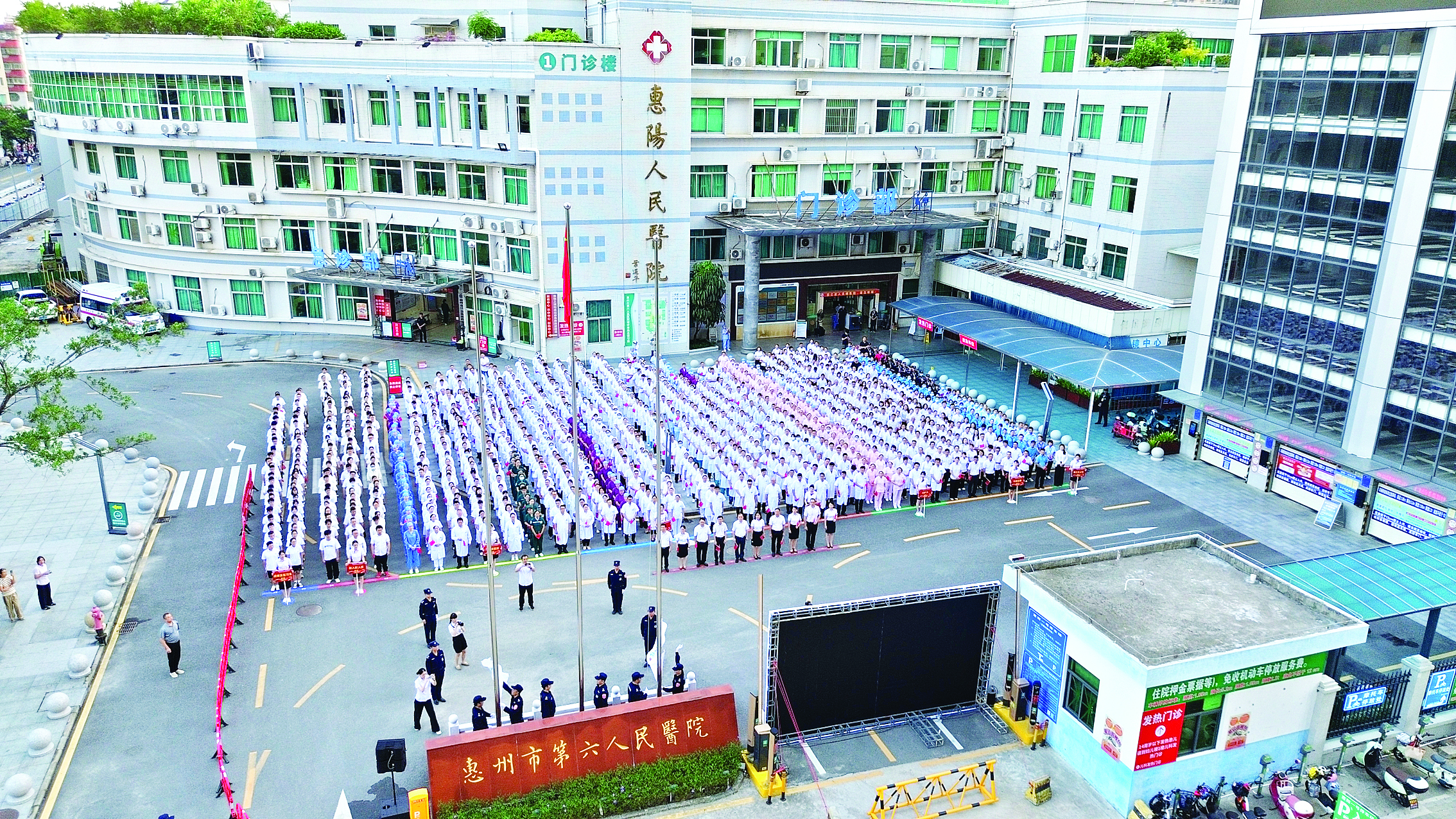     惠州市第六人民医院以一场庄严的升旗仪式庆祝建院76周年。惠州日报记者许文昌 通讯员郭金璇 摄