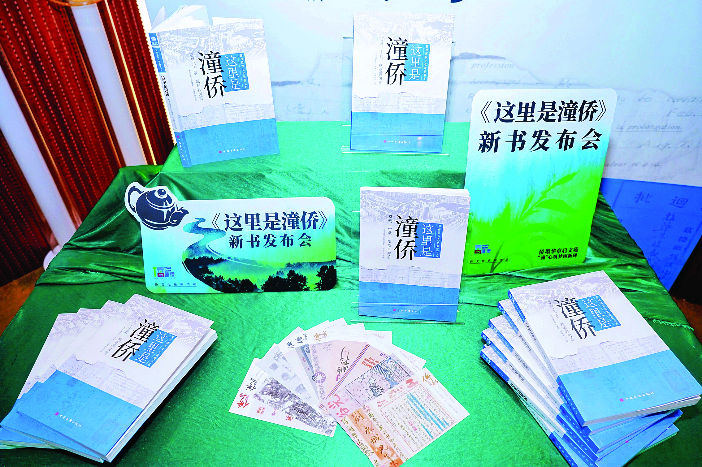     活动当天，承载着潼侨镇记忆与情怀的《这里是潼侨》同步亮相现场。