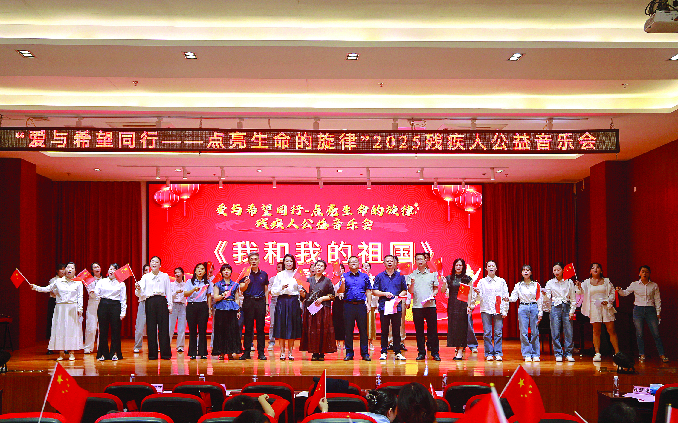     公益音乐会现场。惠州日报记者骆国红 通讯员谢慧聪 蓝浩皓 摄