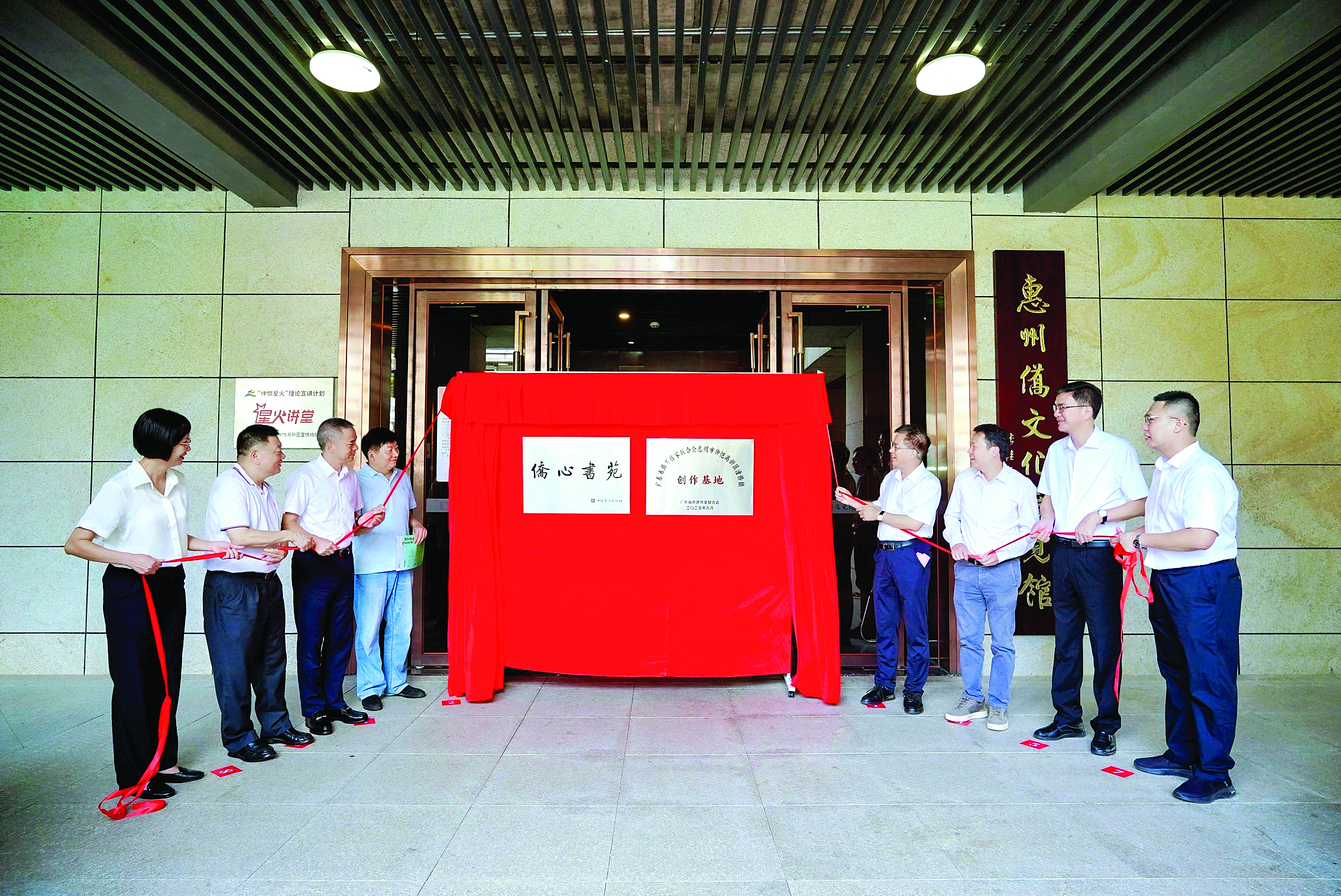     现场领导嘉宾共同为侨心书苑与省侨界作家联合会潼侨创作基地揭牌。