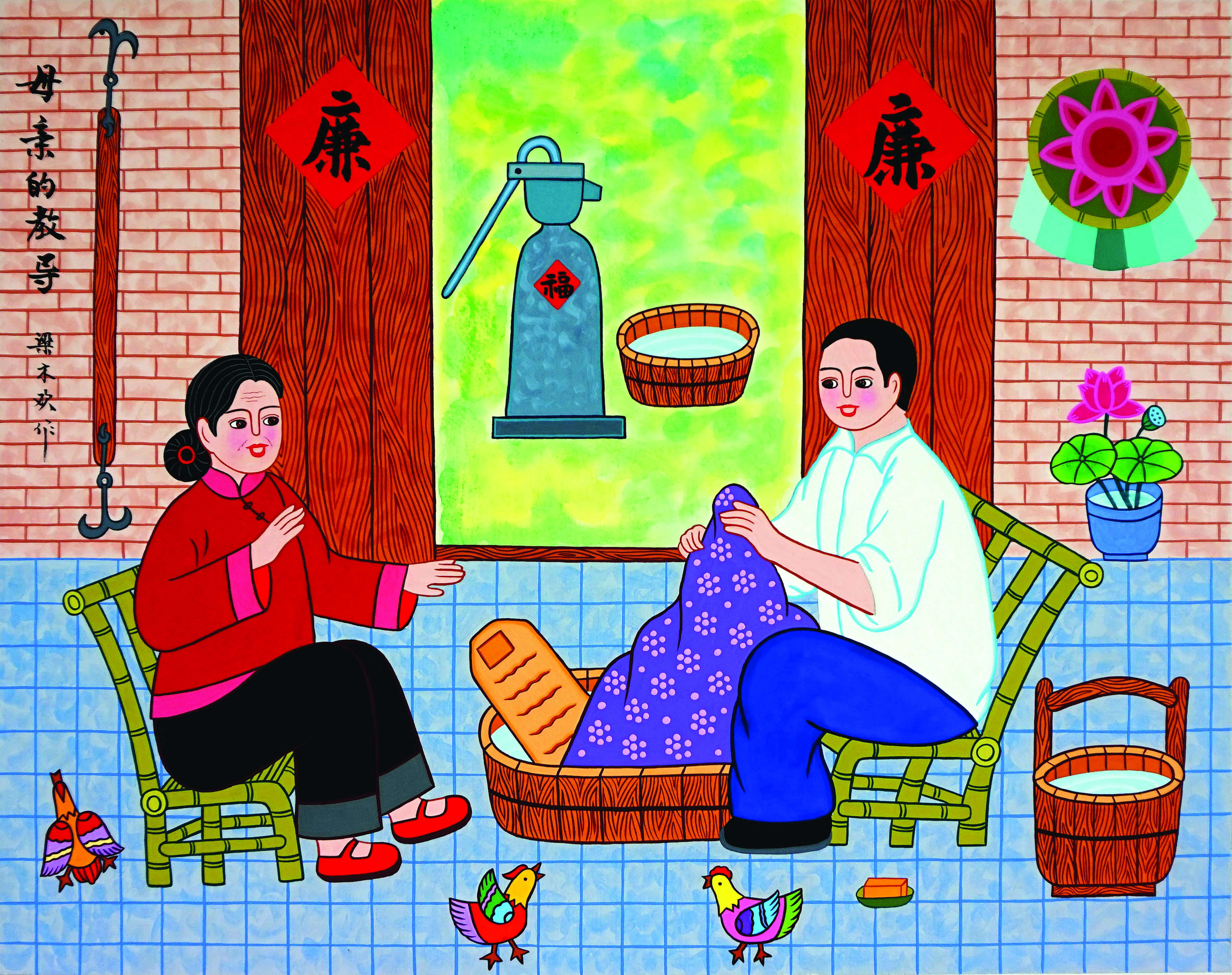     母亲的教导（梁木欢作）。