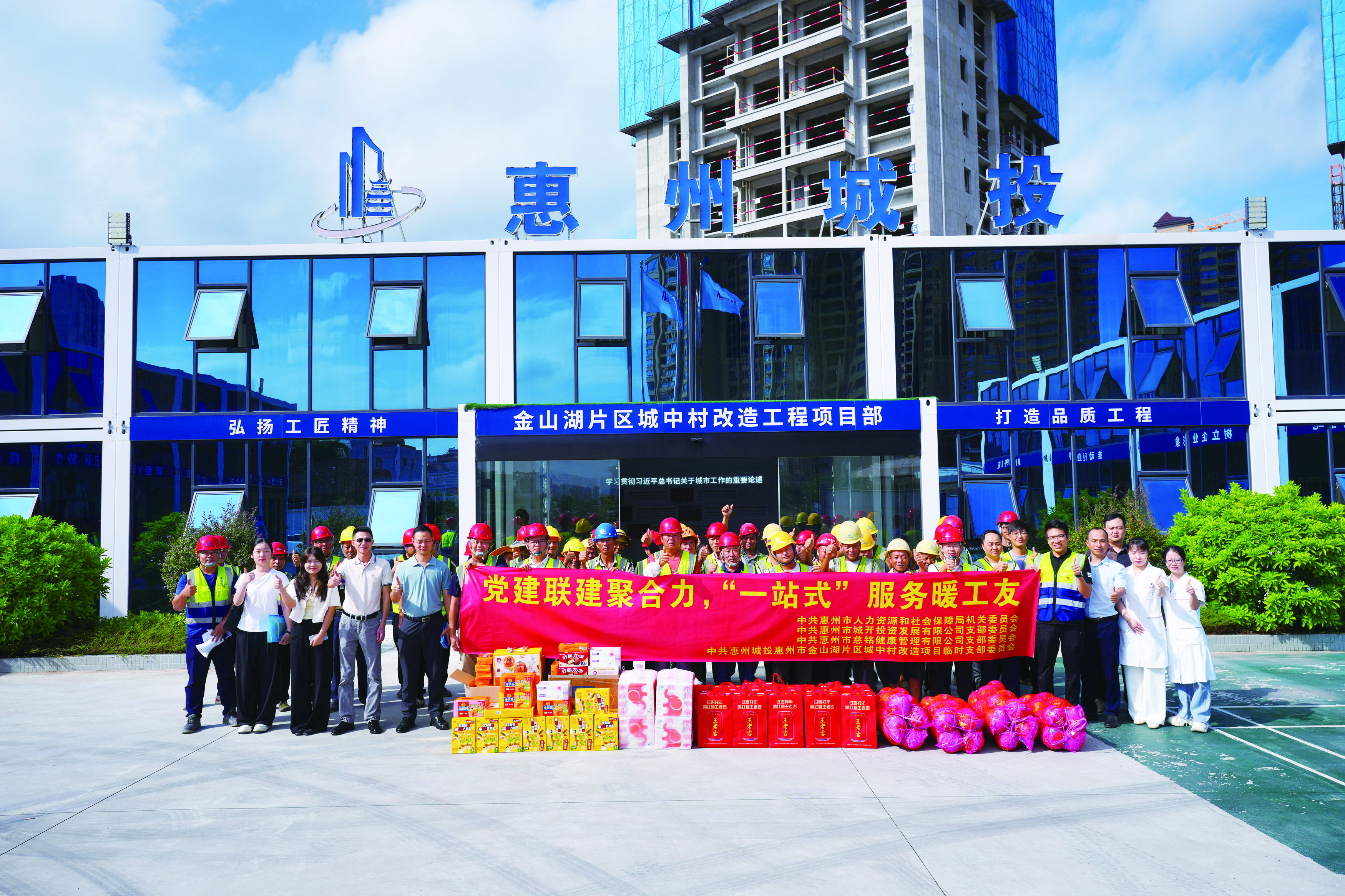     参与活动人员现场合影。    惠州日报记者周楠 摄