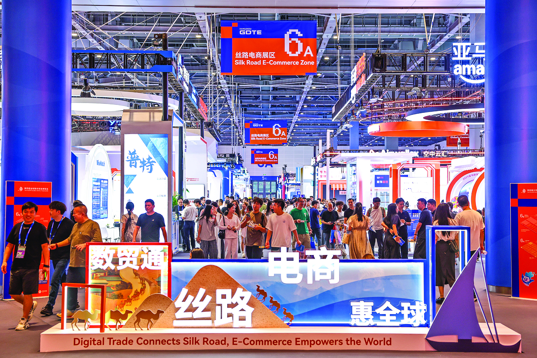     这是2025年9月25日拍摄的第四届全球数字贸易博览会丝路电商展区。新华社发