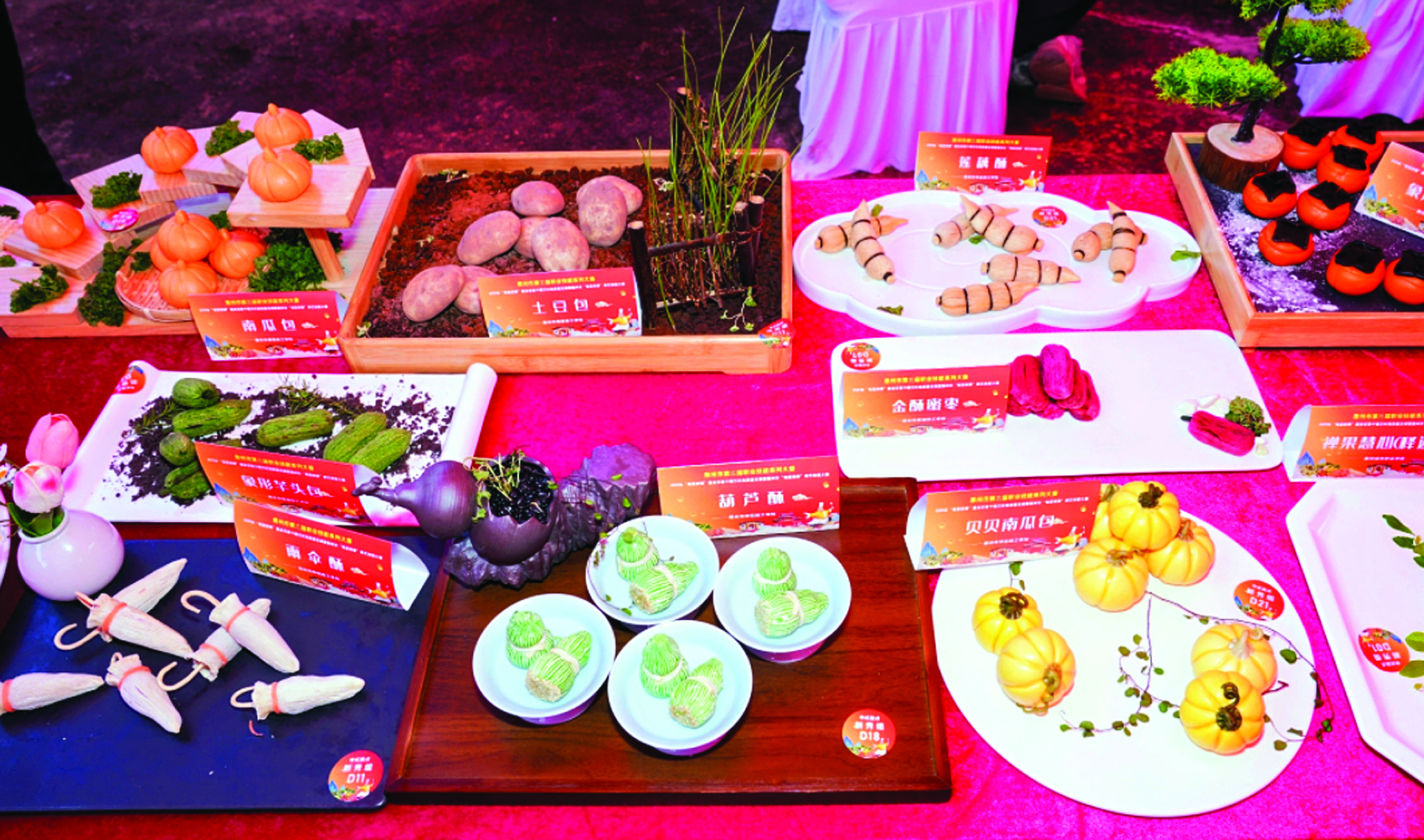     特色美食展示。