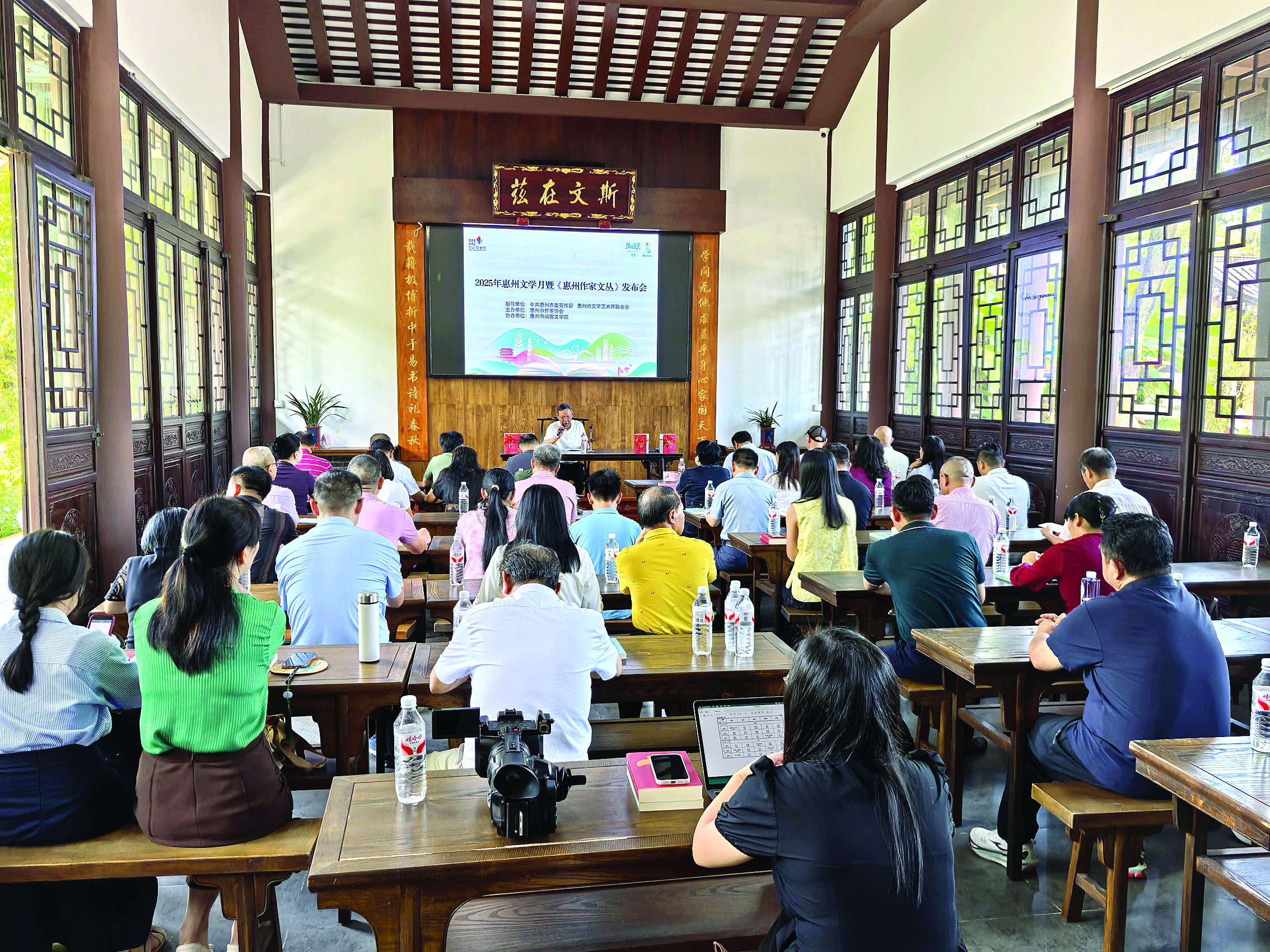     惠州文学月启动暨《惠州作家文丛》首发式在丰湖书院举行。