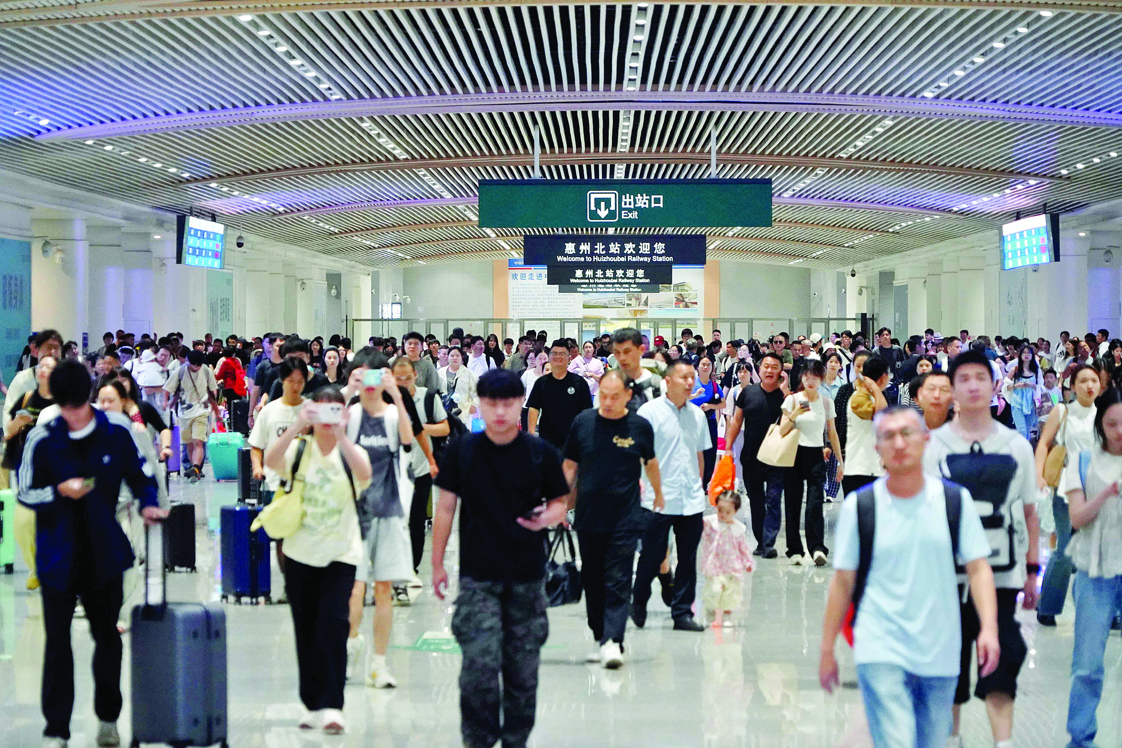    惠州北站迎来旅客来惠小高峰，众多旅客来惠游玩。惠州日报记者李松权 摄