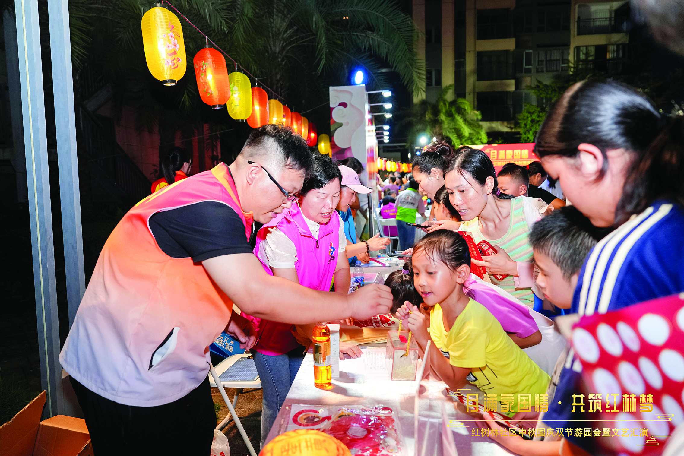     国庆中秋游园会好热闹。    惠州日报记者匡湘鄂 摄