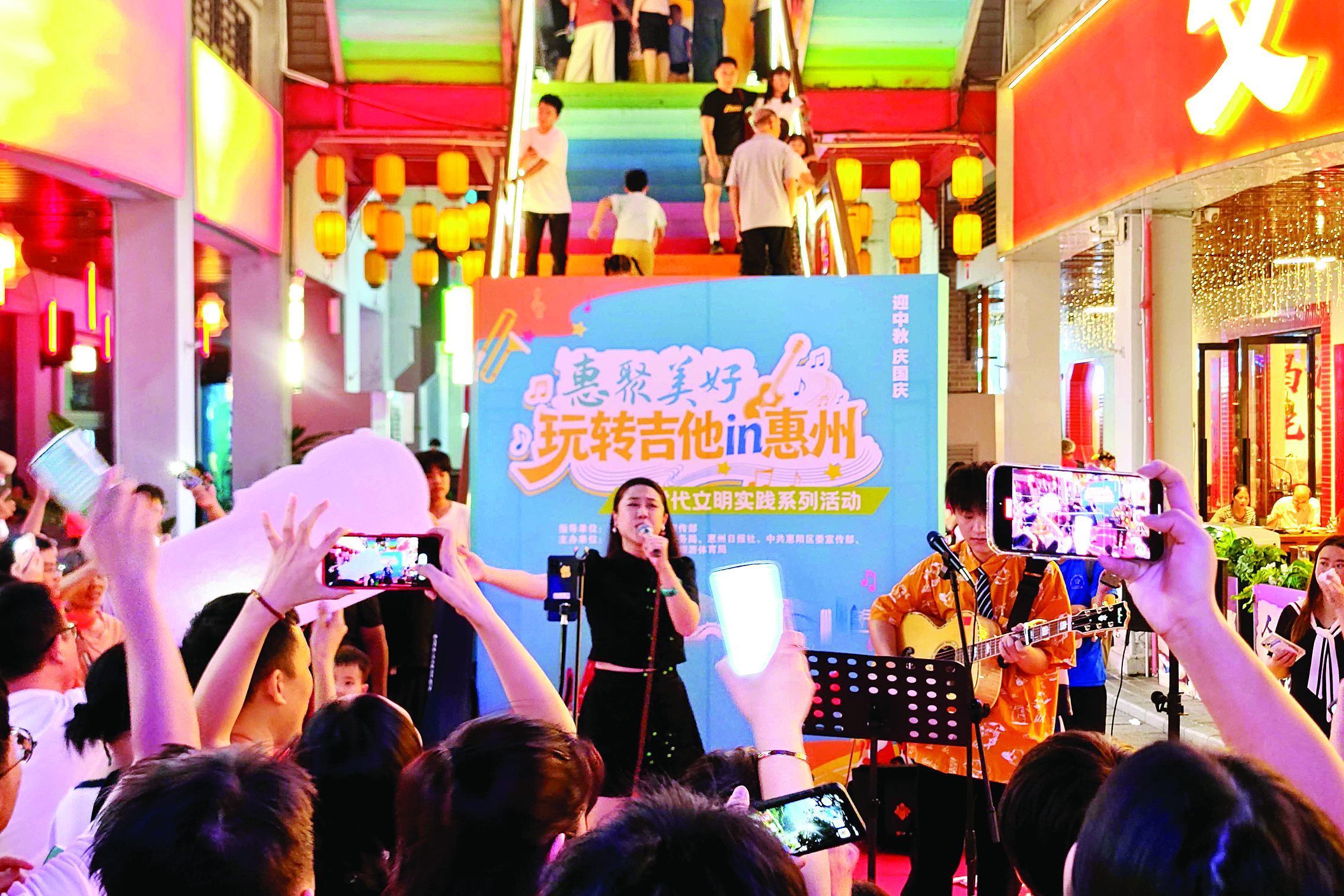     国庆吉他快闪活动现场。惠州日报记者李松权 摄