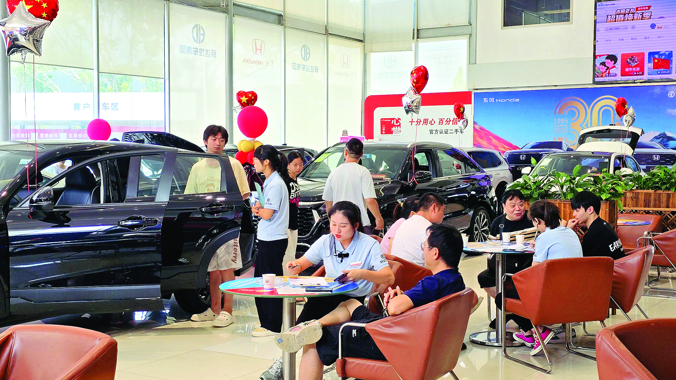     双节假期，不少市民在看车买车。辉达东风本田供图