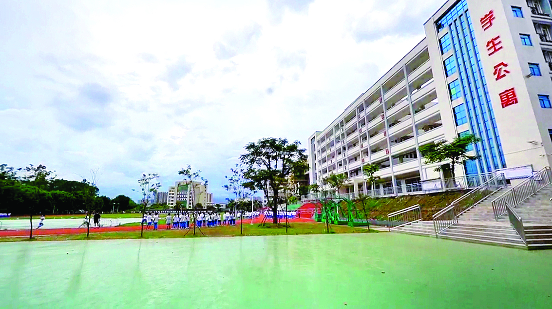     惠州市第一中学江北分校（惠州市田家炳中学）学生公寓和改建的运动场焕然一新。