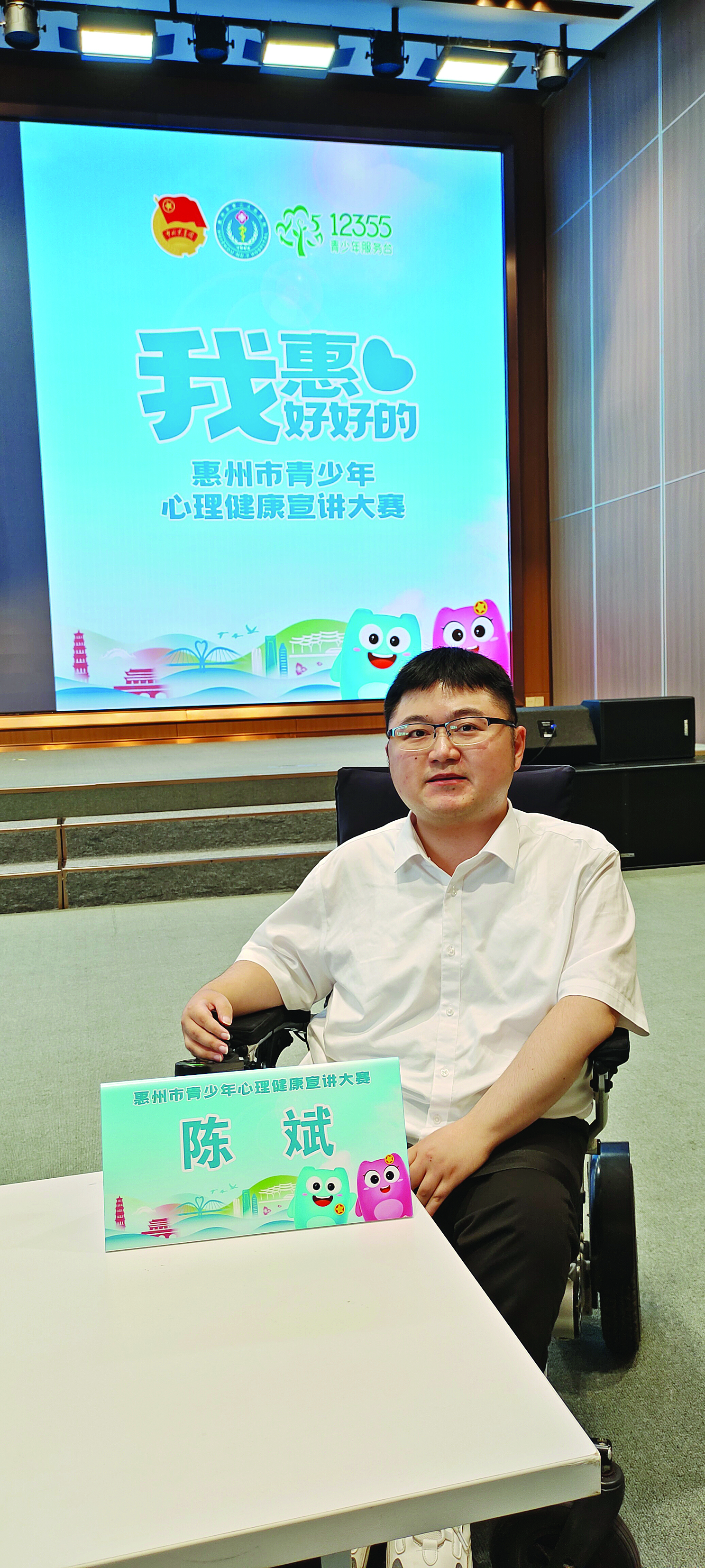     陈斌。受访者供图