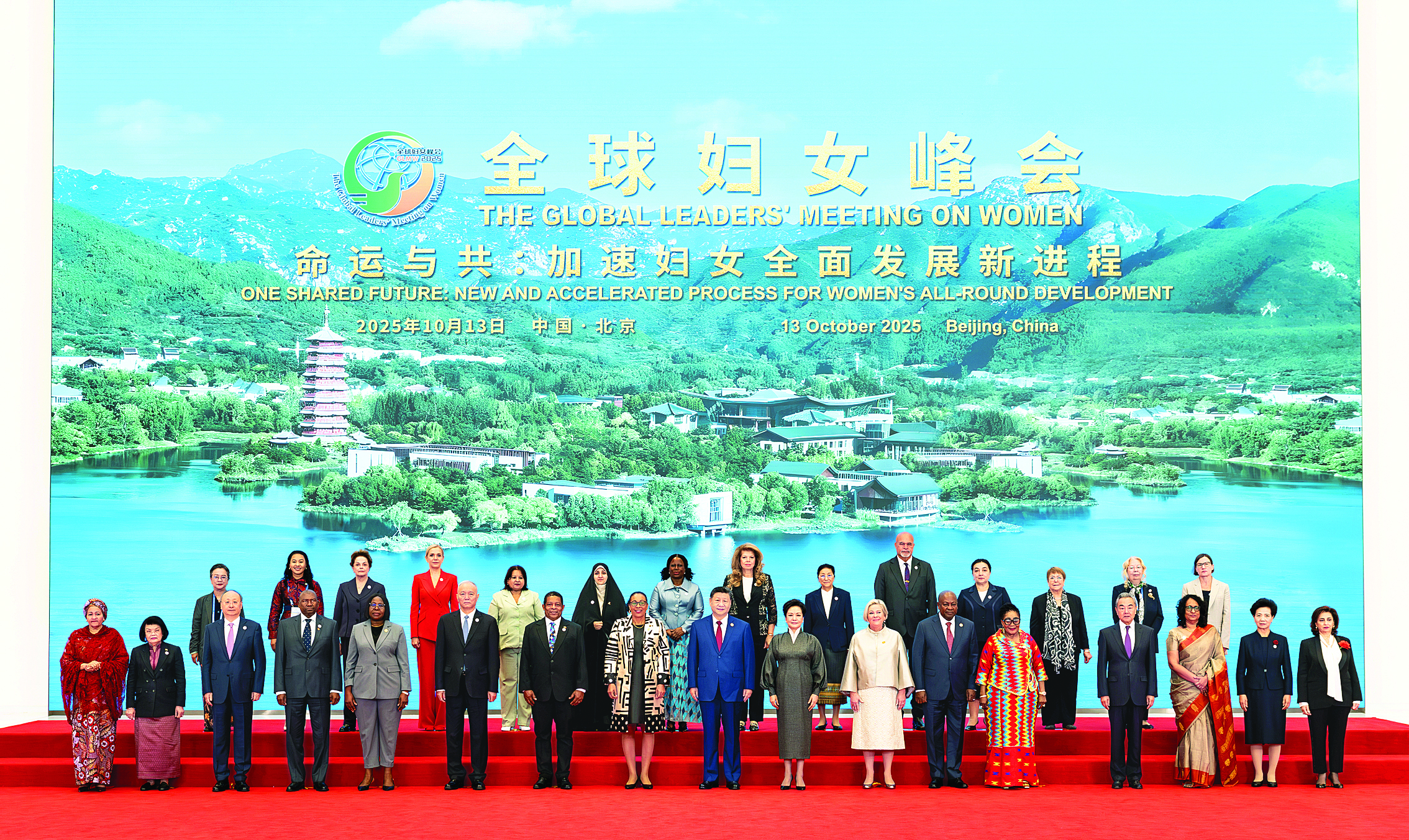     10月13日上午，国家主席习近平在北京国家会议中心出席全球妇女峰会开幕式并发表主旨讲话。这是习近平和夫人彭丽媛同与会各国和国际组织代表团团长夫妇合影留念。新华社发