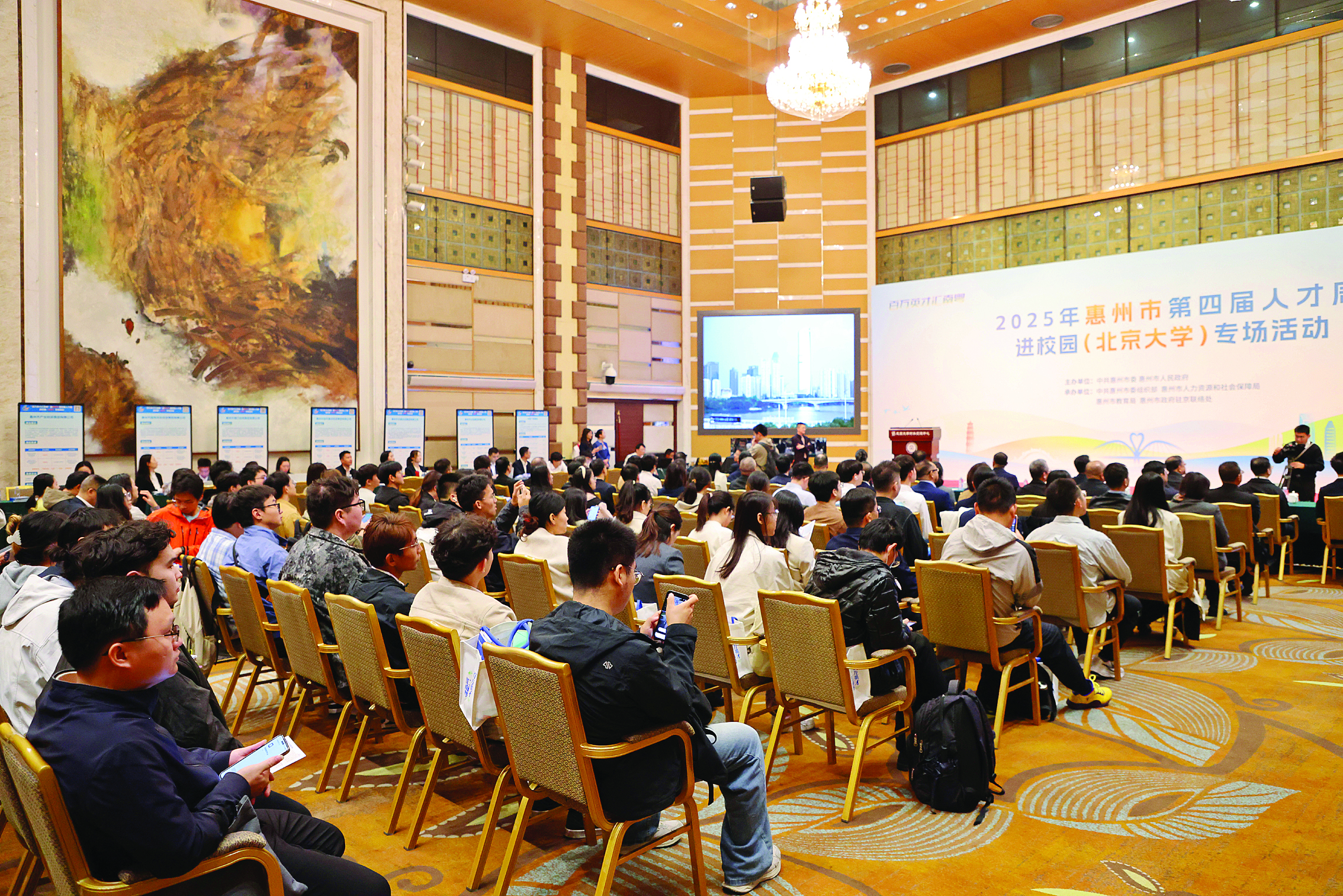     北京大学专场招聘会现场云集了众多北大学子。惠州日报记者王建桥 摄