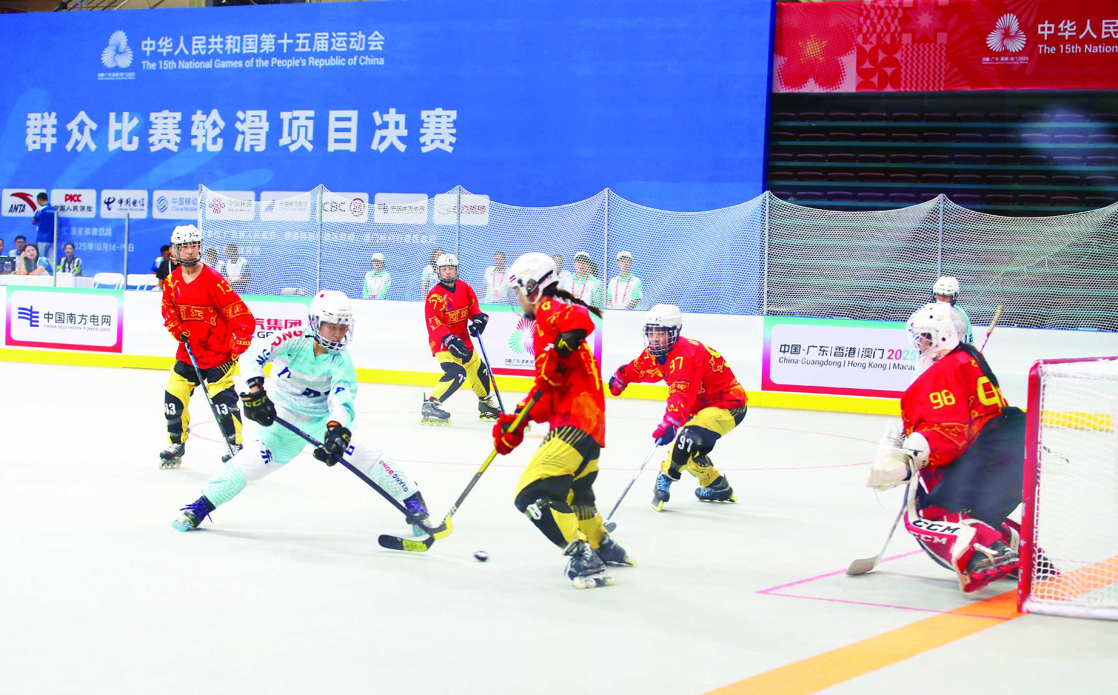     10月17日，十五运会单排轮滑赛女子组比赛广东队8：0战胜河北队（红衣）。    惠州日报记者钟畅新 摄