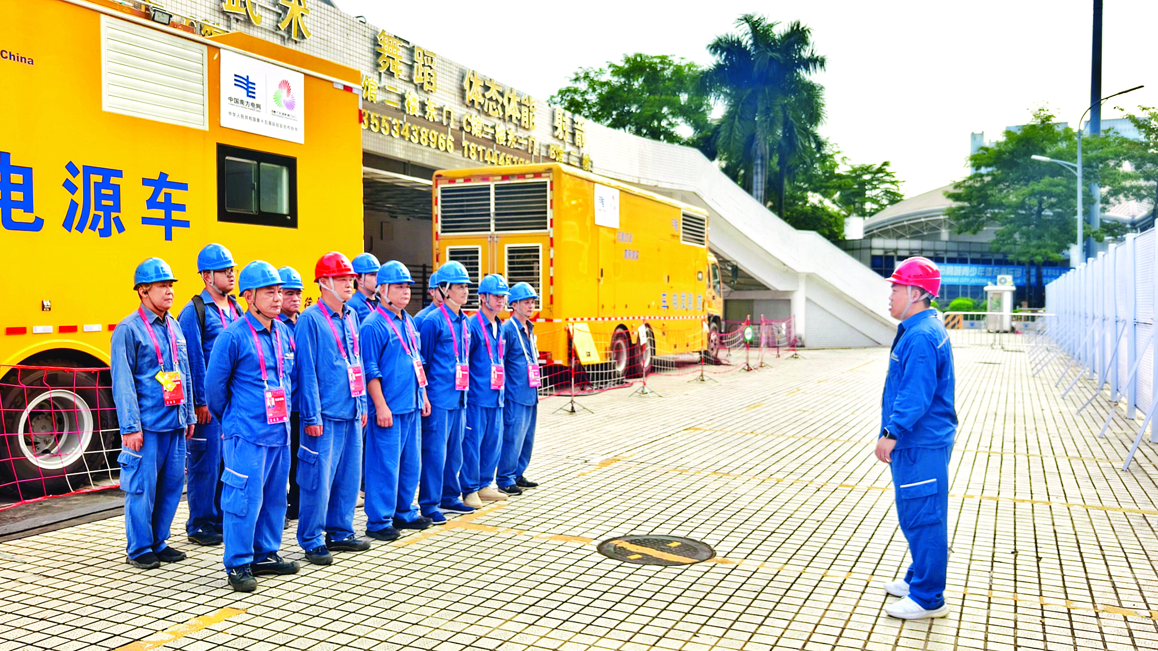     惠州供电局运维工作人员在赛事开始前抵达保电现场。本组图片 通讯员王翎羽 摄