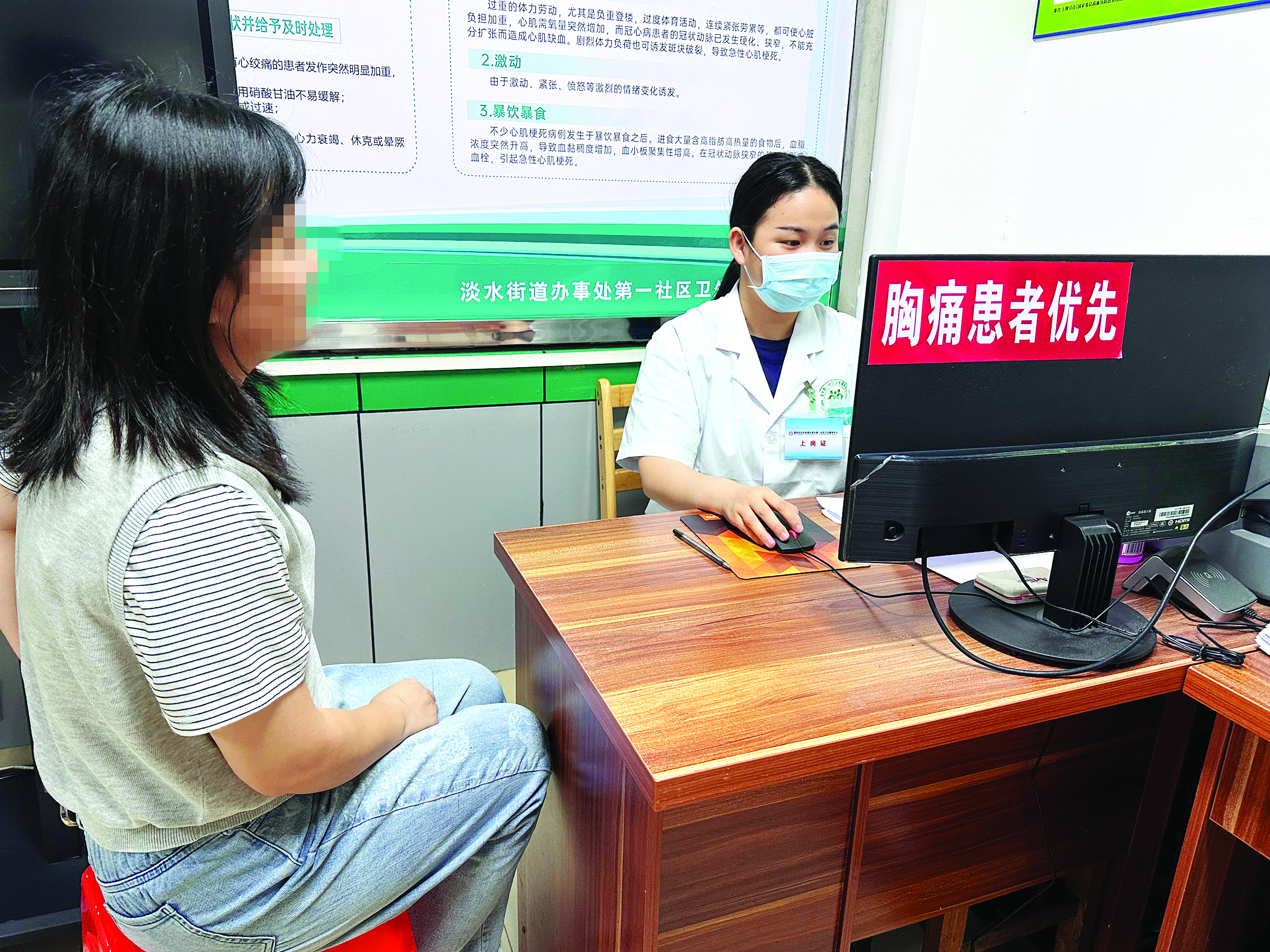     患者在基层胸痛救治单元就诊。