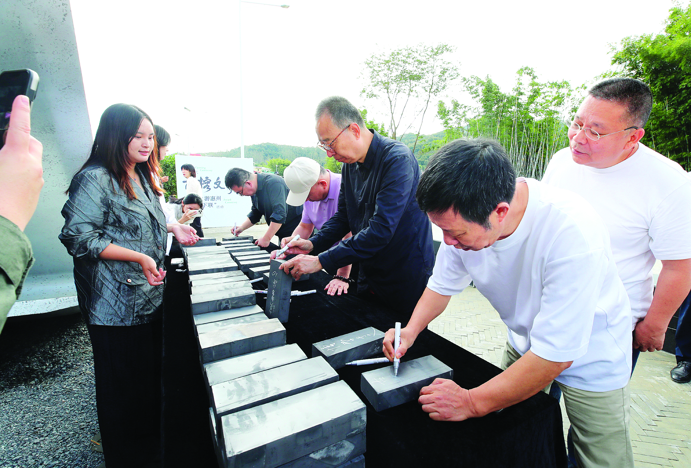 <p>    嘉宾在青砖上签名并写下祝福语。</p>