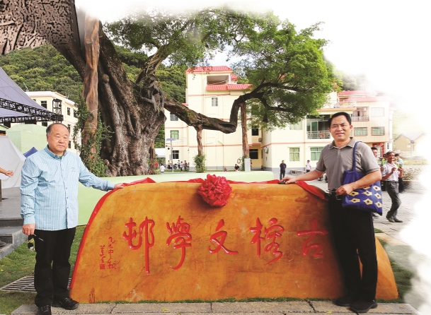 <p>    莫言等大咖共同为古榕文学村揭幕。</p>
