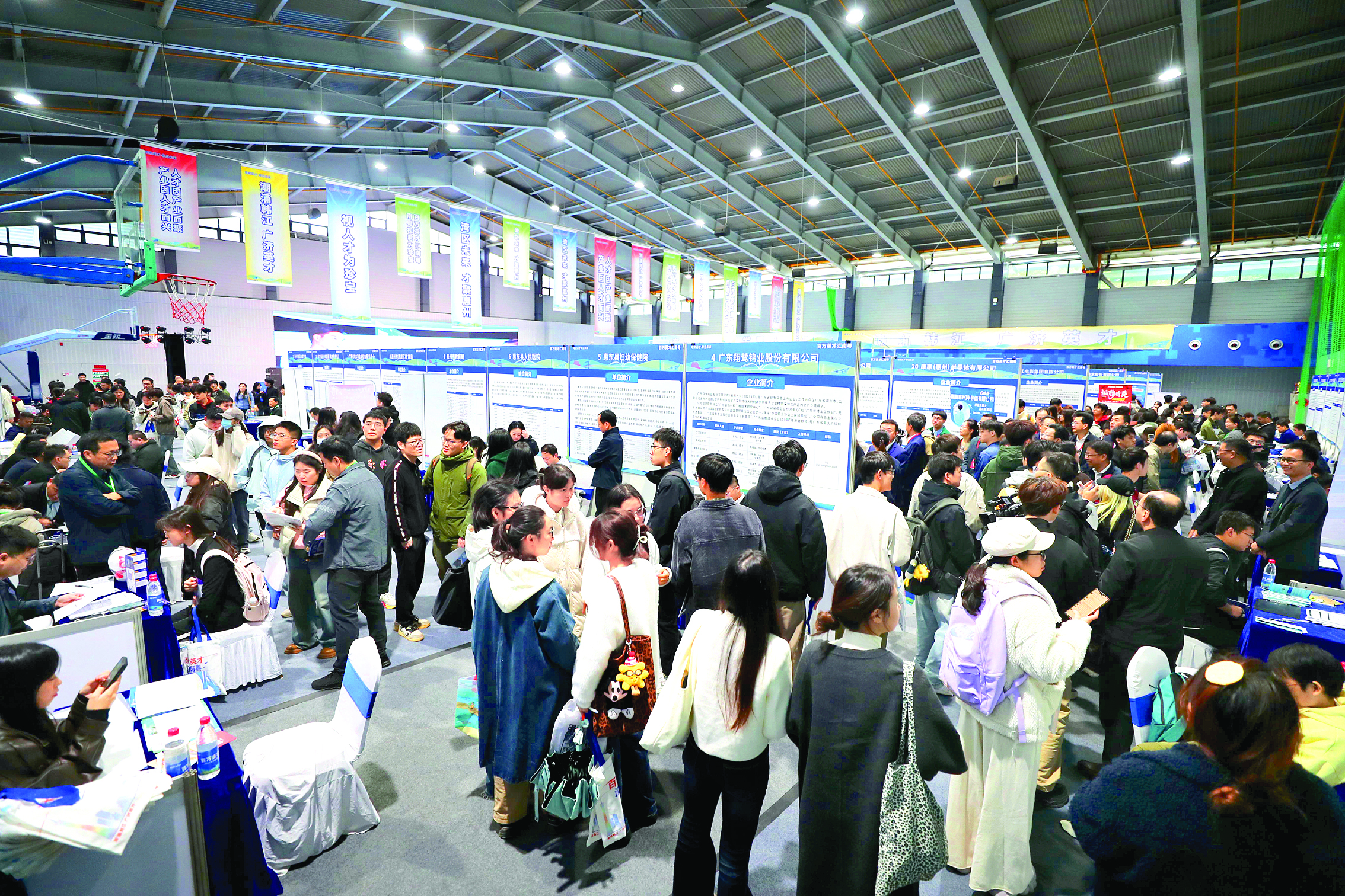     10月21日，“百万英才汇南粤”2025年N城联动秋季招聘活动（湖北站）在武汉大学举行，吸引不少学生前来应聘和咨询。    惠州日报记者杨建业 摄