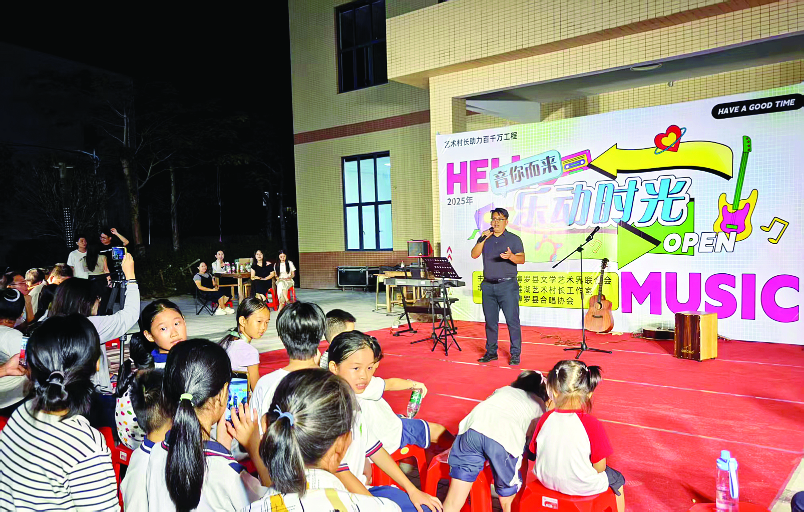     村民近距离感受音乐的魅力。惠州日报记者李燕文 摄