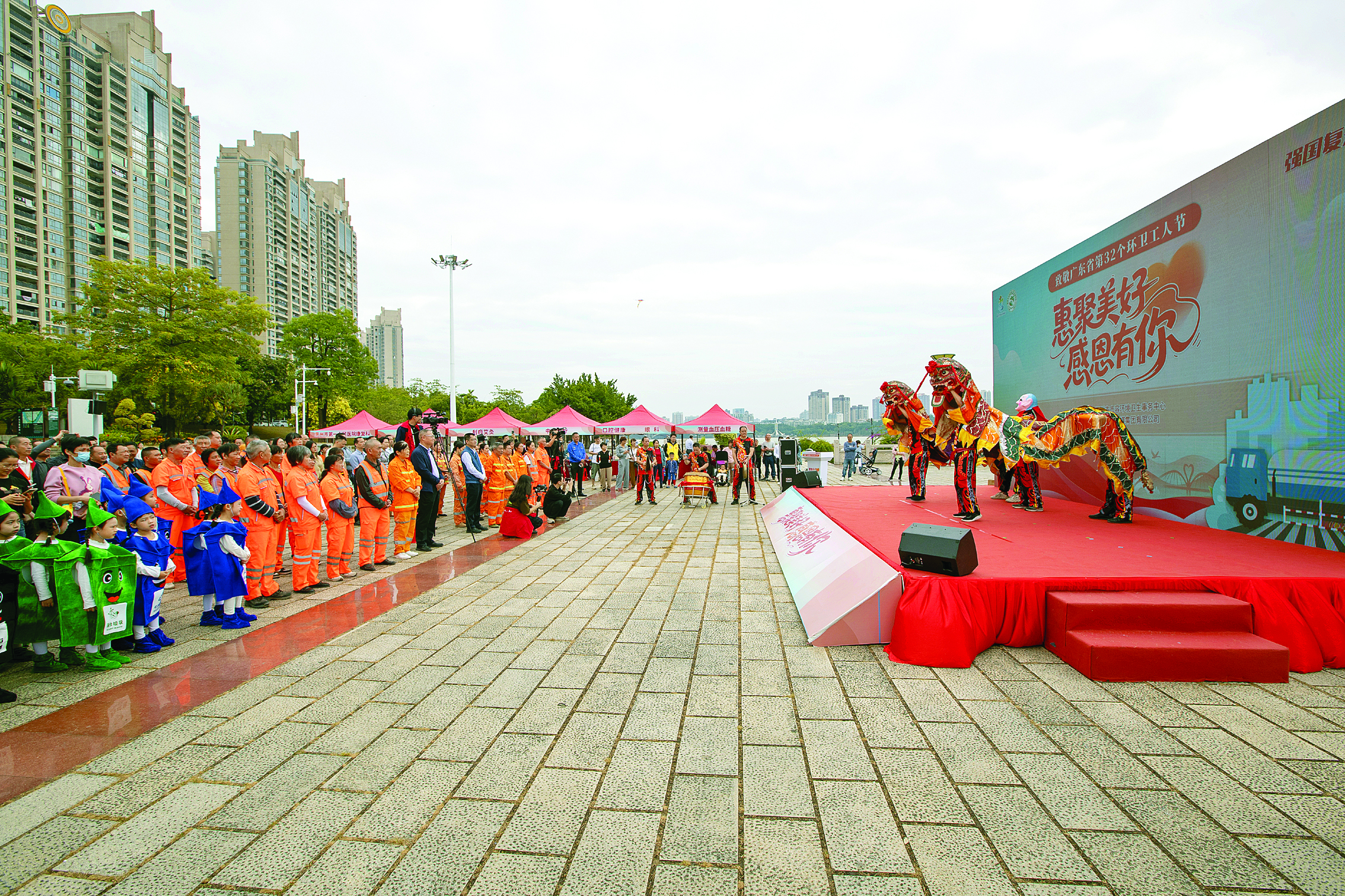     10月26日，主题活动在市区东江公园举行。