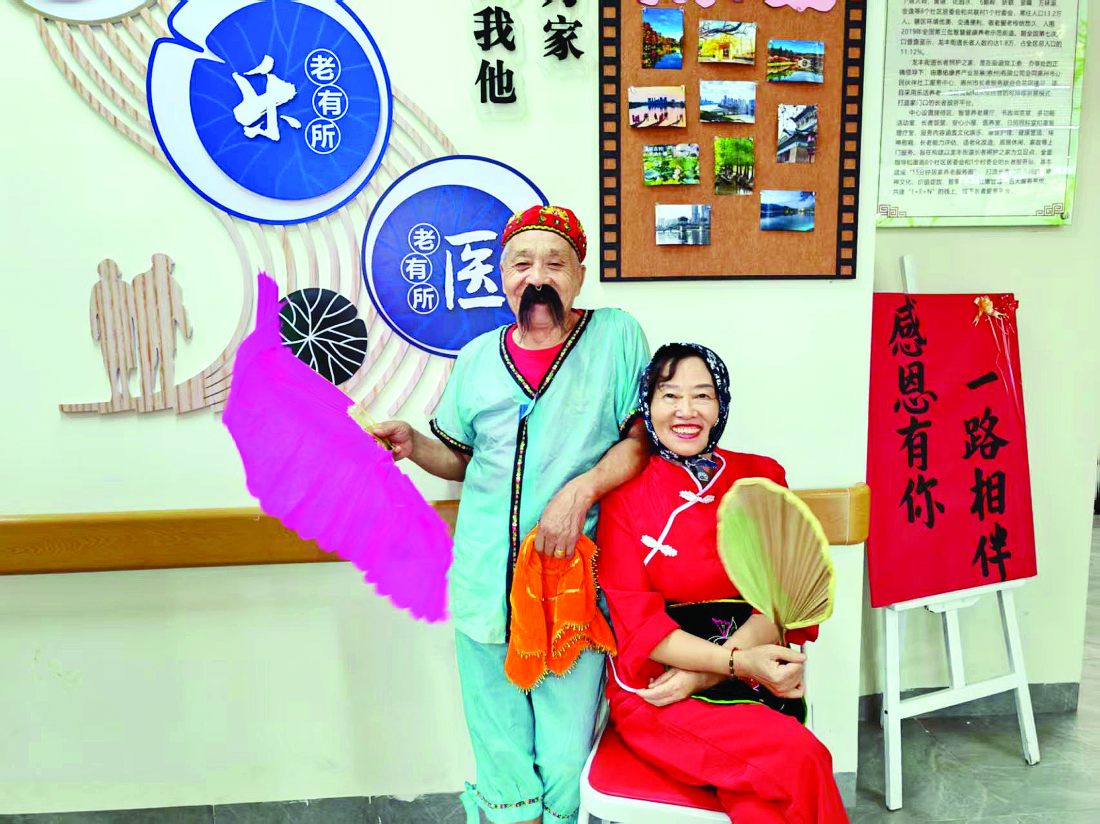 <p>    惠城区龙丰街道长者照护之家举行重阳音乐会。</p>