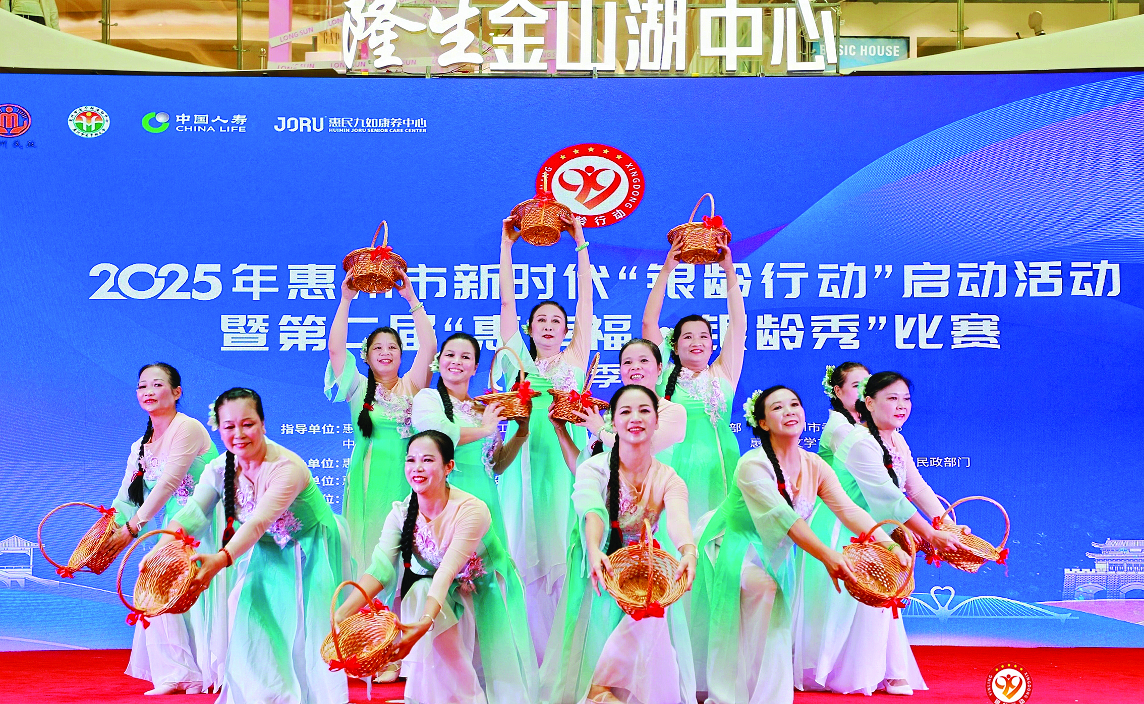 <p>    第二届“惠幸福·银龄秀”比赛现场，长者们倾情献艺。</p>