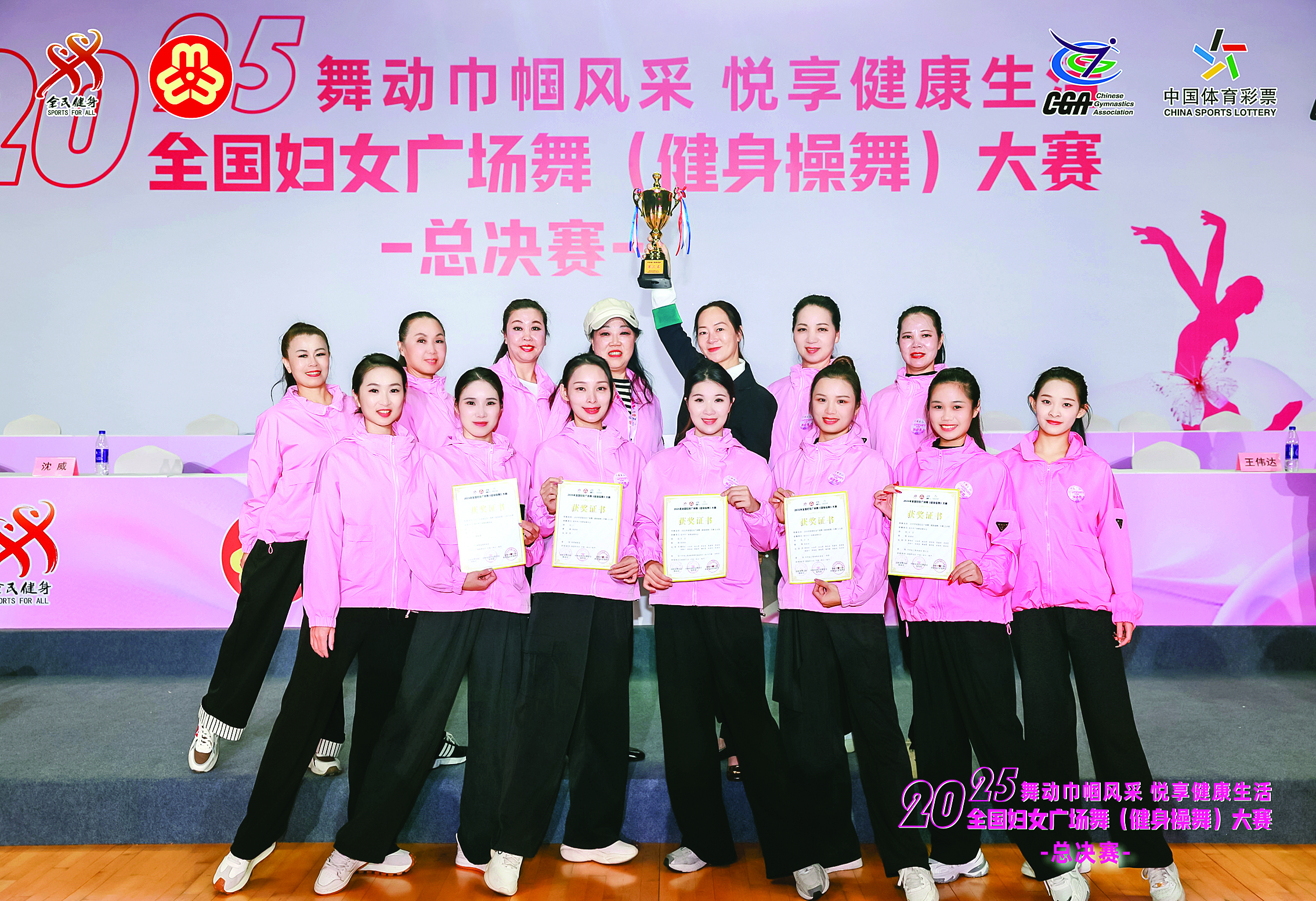     惠州市广场舞排舞协会代表队斩获多项大奖。图片由惠州市广场舞排舞协会提供