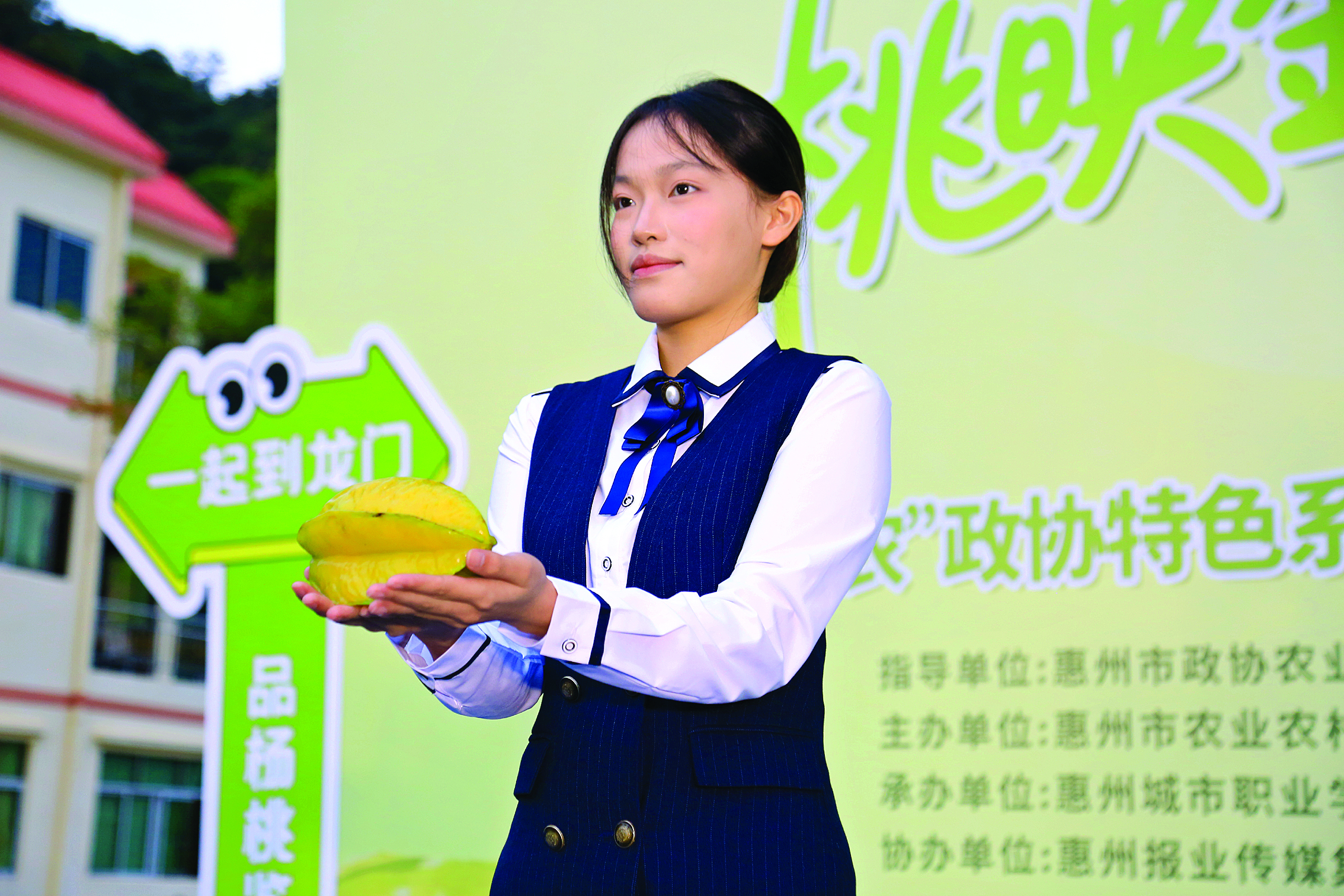     此次杨桃节选出的“杨桃王”。