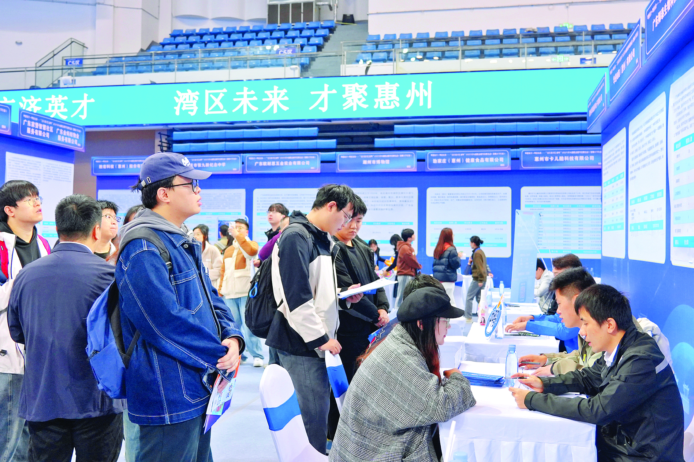     郑州大学招聘会现场人头攒动。惠州日报记者骆国红 摄