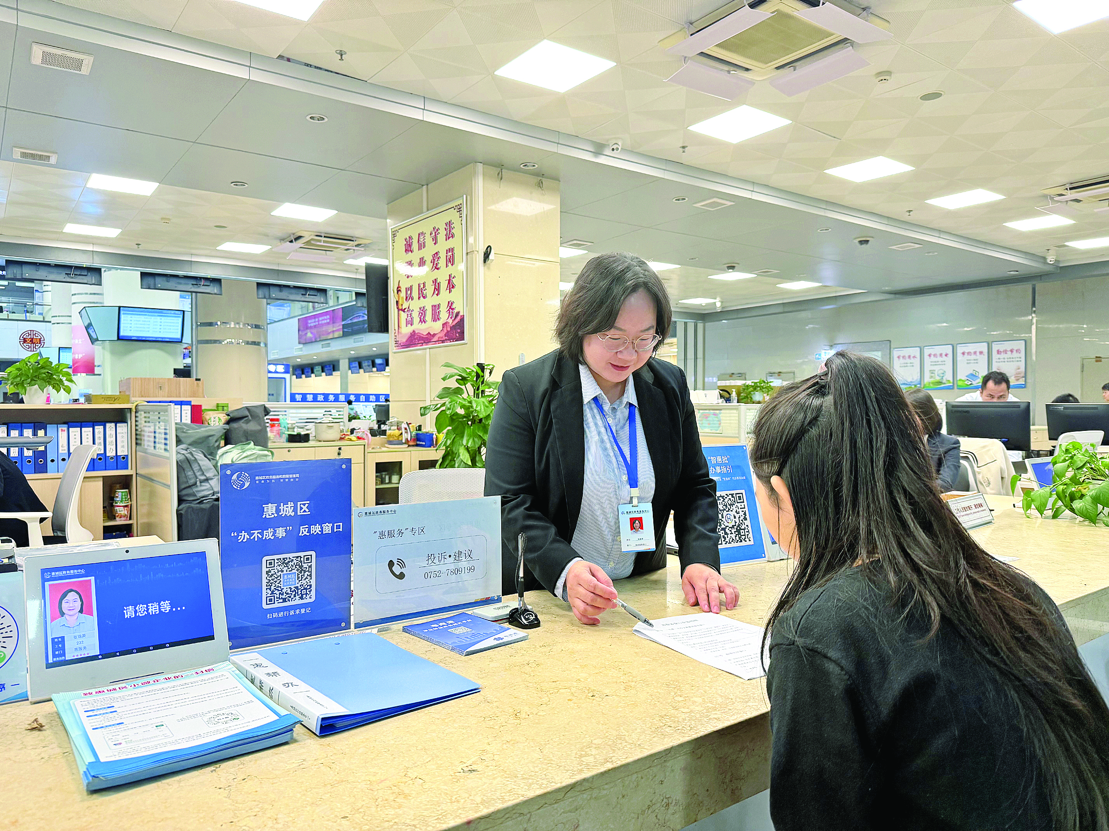     群众在“办不成事”反映窗口咨询。