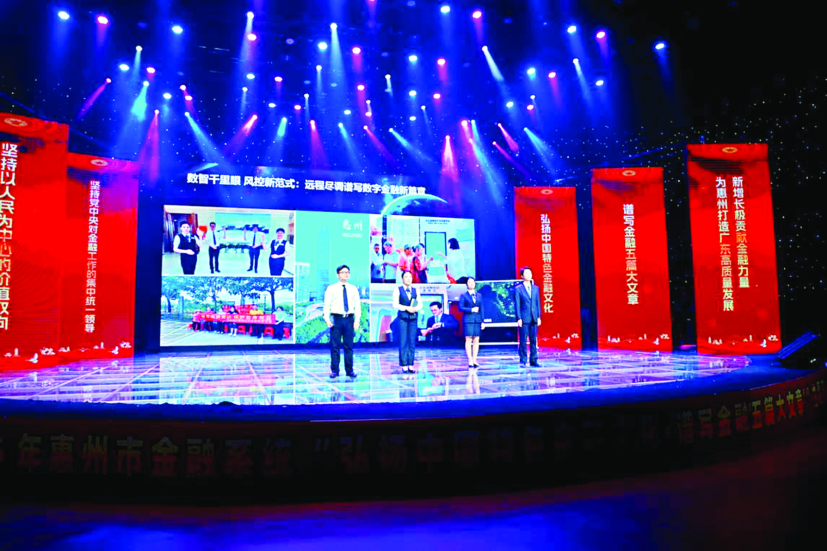     兴业银行惠州分行凭借作品《数智千里眼 风控新范式：远程尽调谱写数字金融新篇章》获三等奖。图片由兴业银行惠州分行提供