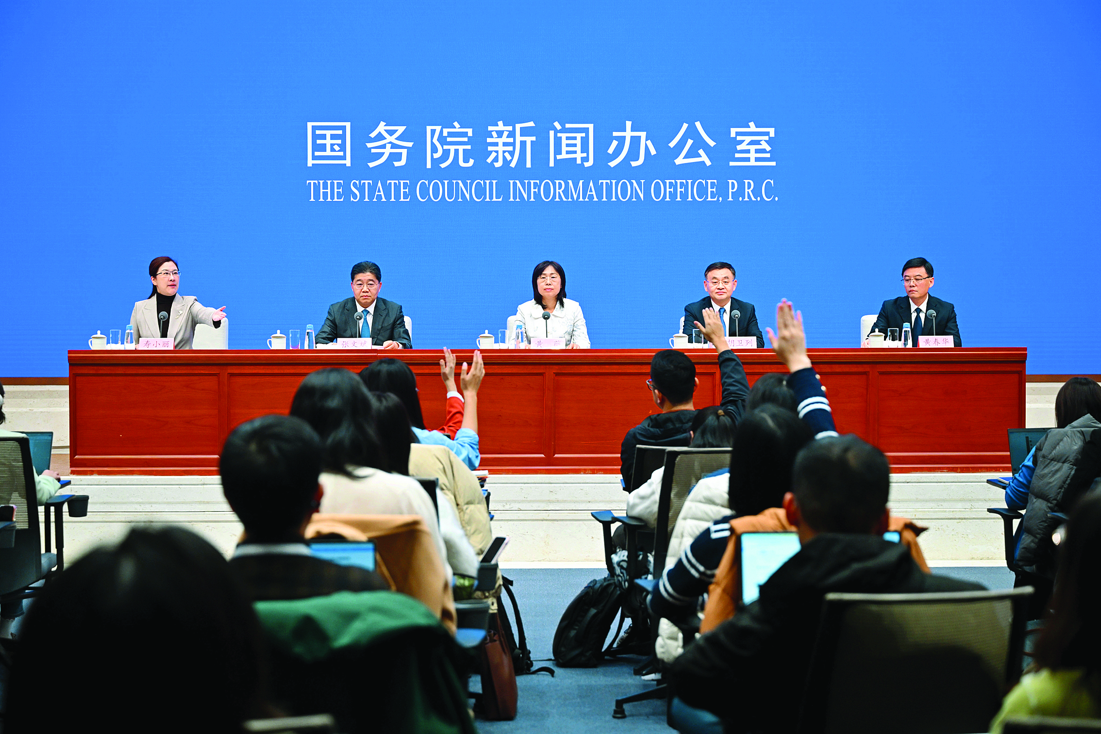     10月30日，国务院新闻办公室举行新闻发布会，请全国人大常委会法工委副主任黄薇、司法部副部长胡卫列、教育部政策法规司司长张文斌、国家网信办网络法治局负责人黄春华介绍法治宣传教育法及全民普法工作有关情况，并答记者问。新华社发