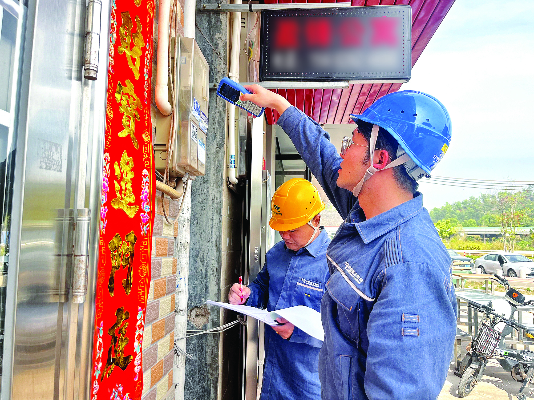    仲恺供电局客户经理现场检查电表负荷情况。惠州日报记者刘乙端 通讯员彭怡青 摄