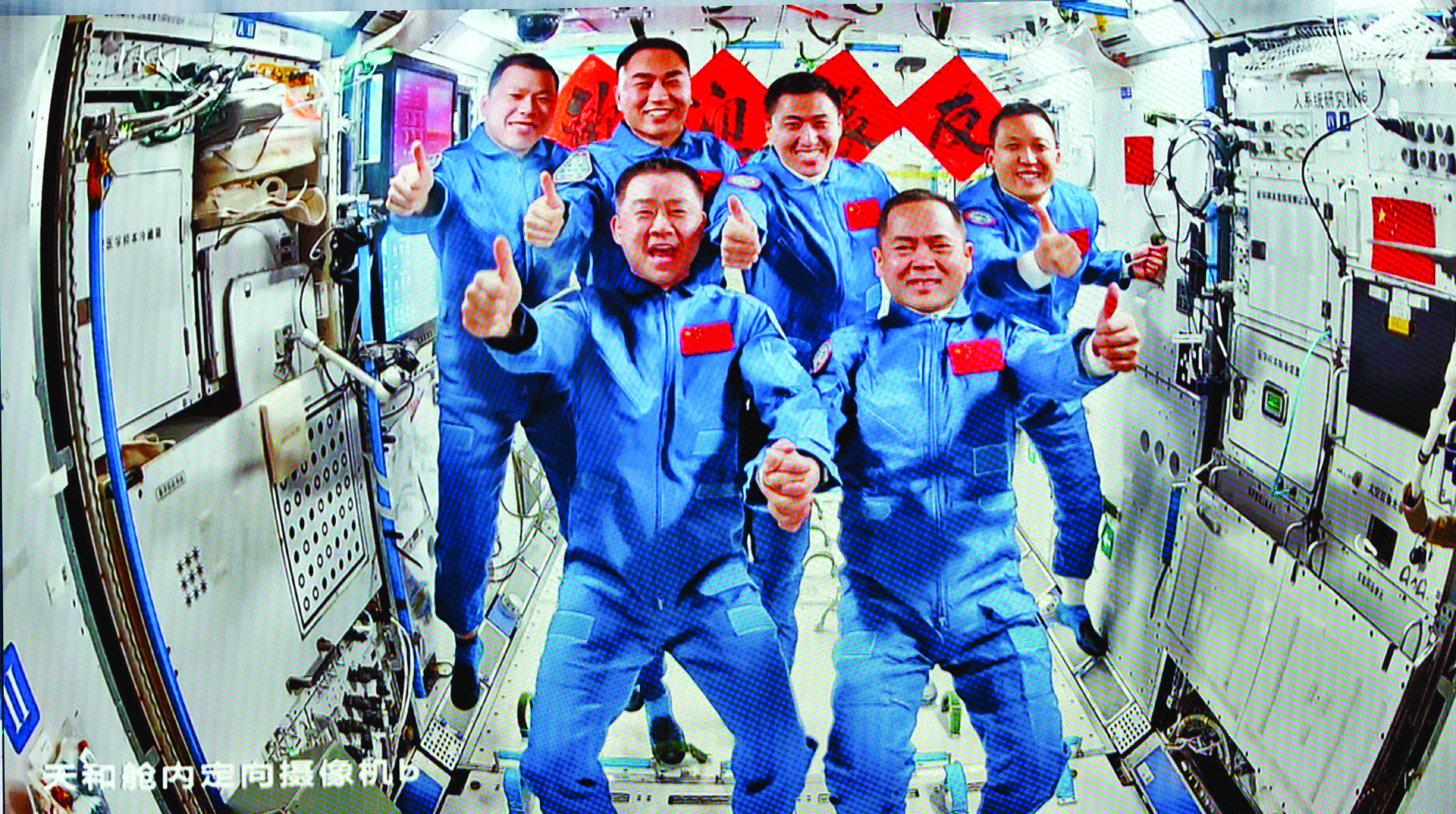     这是11月1日在北京航天飞行控制中心飞控大厅拍摄的神舟二十号航天员乘组和神舟二十一号航天员乘组会师后拍摄“全家福”照片的实时画面。新华社发