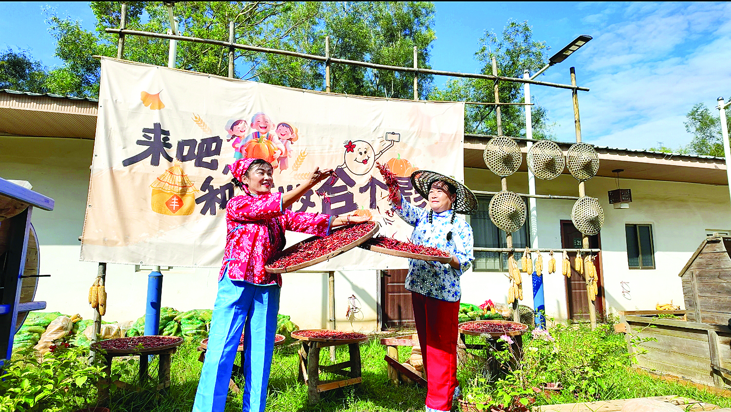     和秋收合个影。