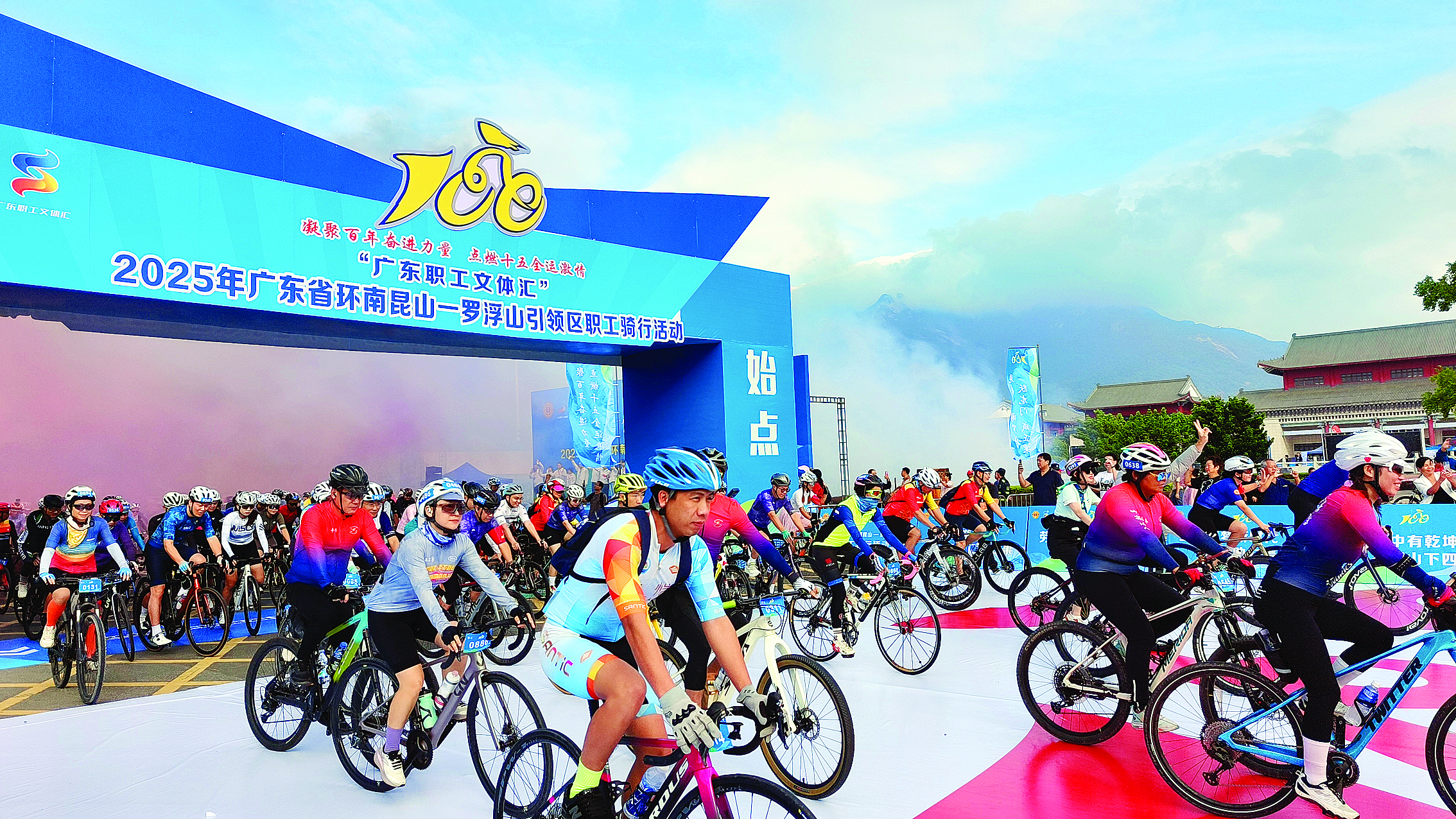     千名骑友从起点出发。