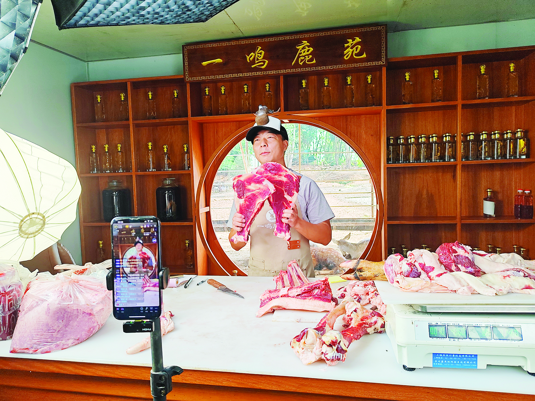     黄其冬在直播间向观众介绍鹿产品。