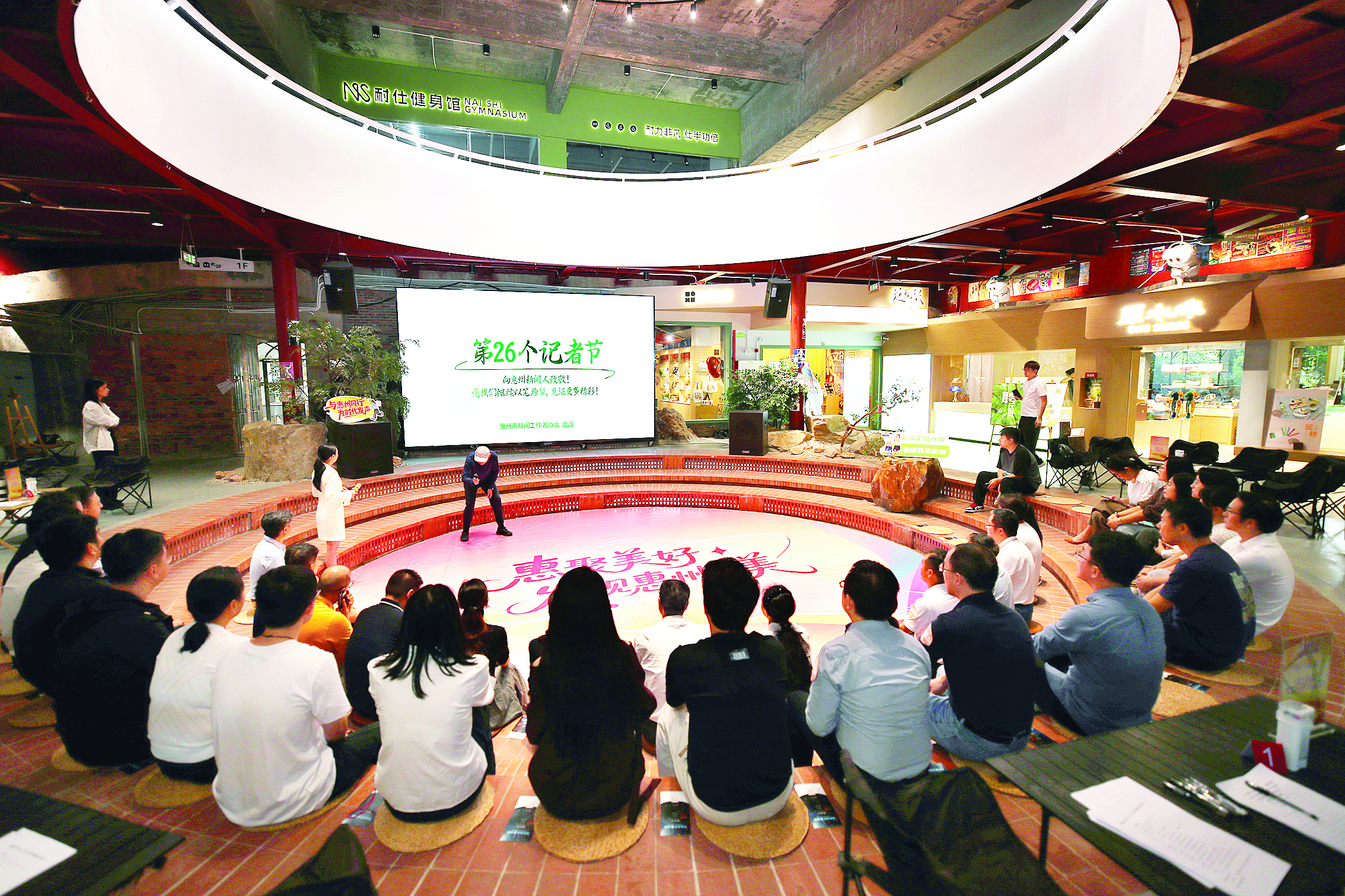     “世界咖啡”座谈交流会现场。惠州日报记者钟畅新 摄