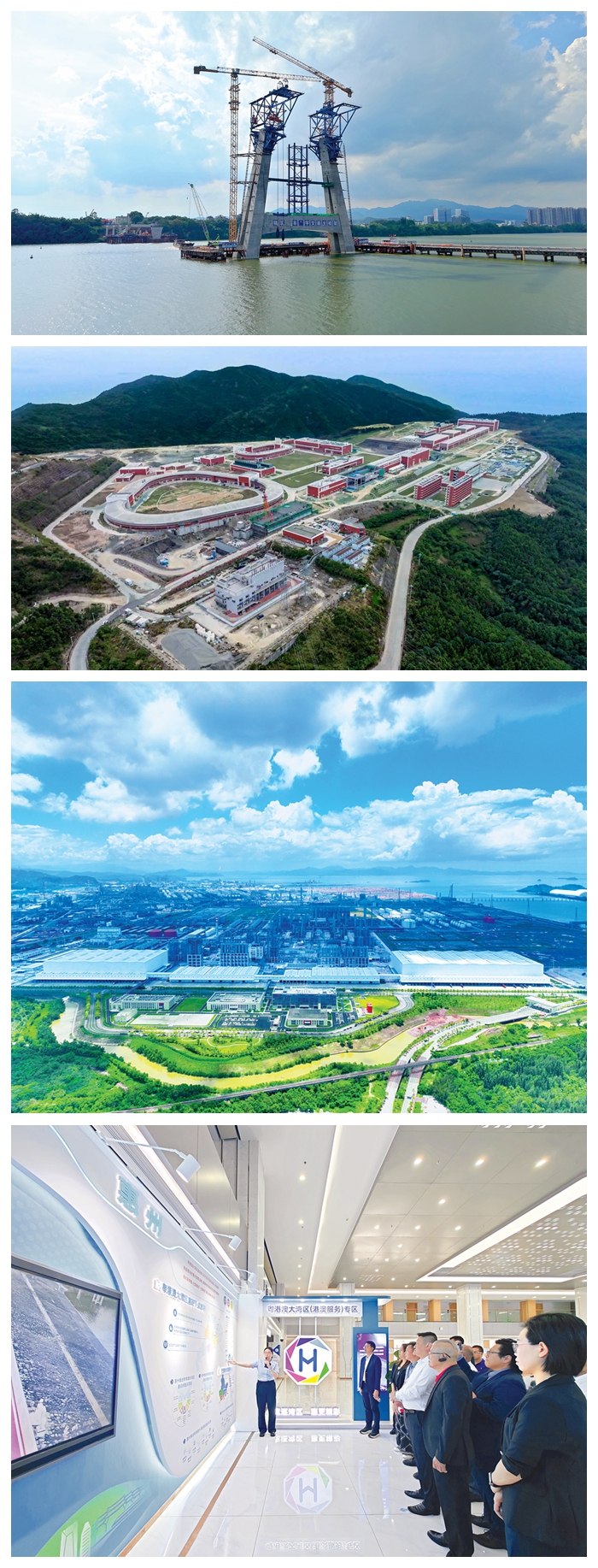 <p>    图①：惠州不断推进交通基础设施硬联通，这是建设中的惠霞高速东江特大桥。  图片由市交投集团提供    图②：中国科学院“两大科学装置”。  惠州日报记者杨建业 摄    图③：埃克森美孚惠州乙烯项目。  惠州日报记者谢伟鑫 摄    图④：粤港澳大湾区（港澳服务）专区启用。  惠州日报记者刘炜炜 摄</p>