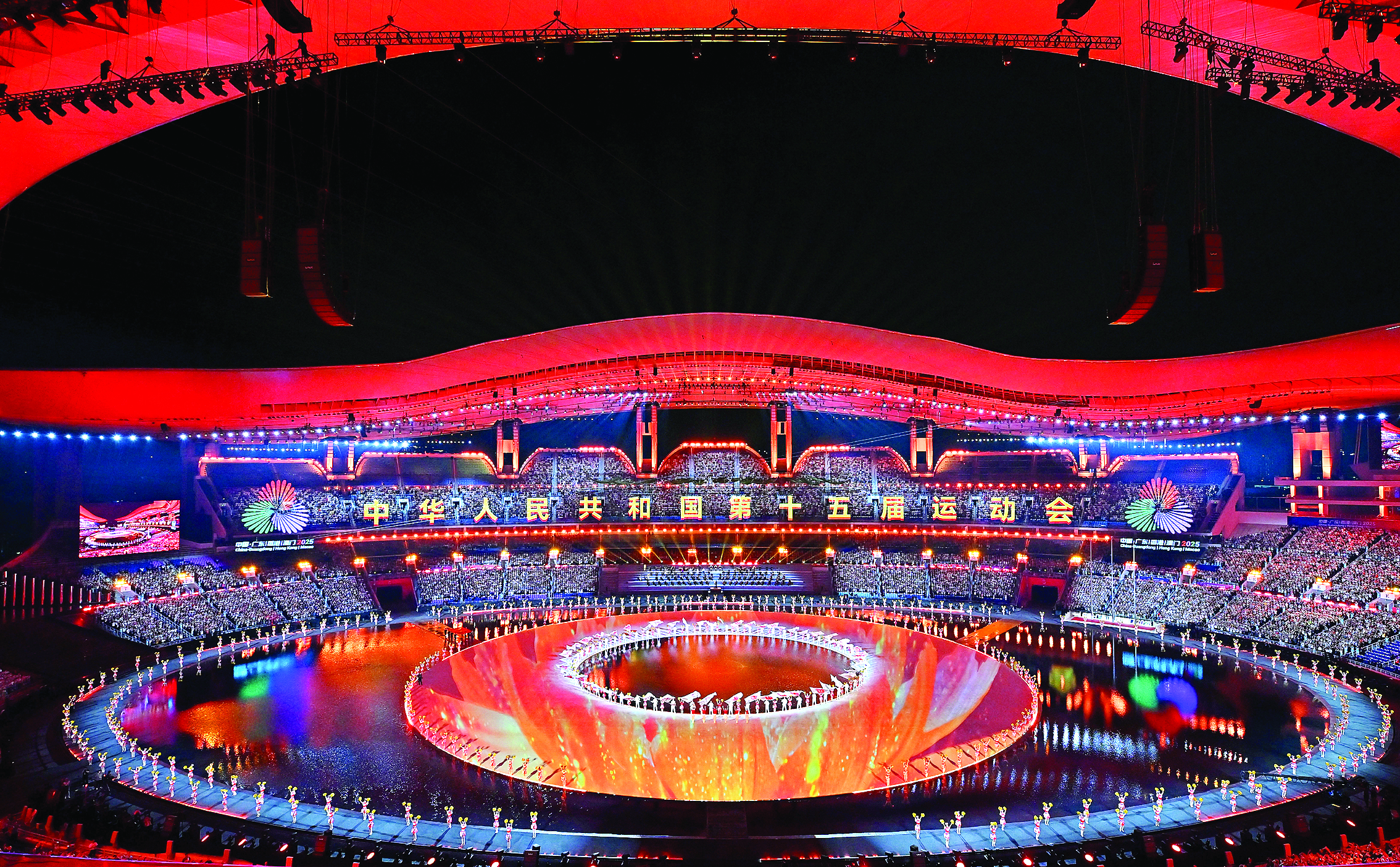    11月9日，第十五届全国运动会开幕式在广东奥林匹克体育中心举行。这是广东奥林匹克体育中心内景。新华社发