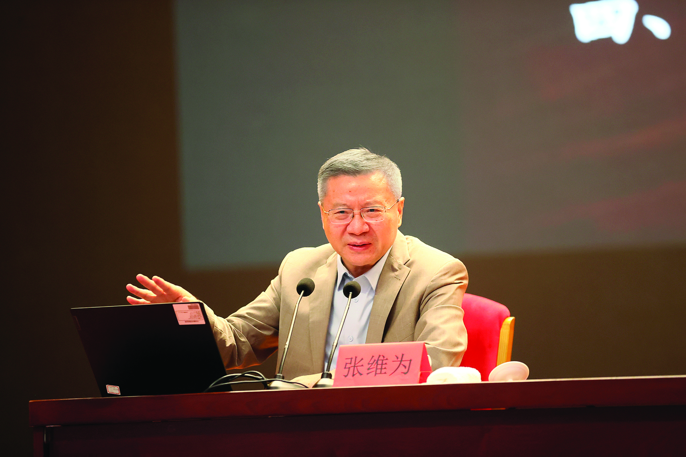     张维为作专题授课。惠州日报记者杨建业 摄