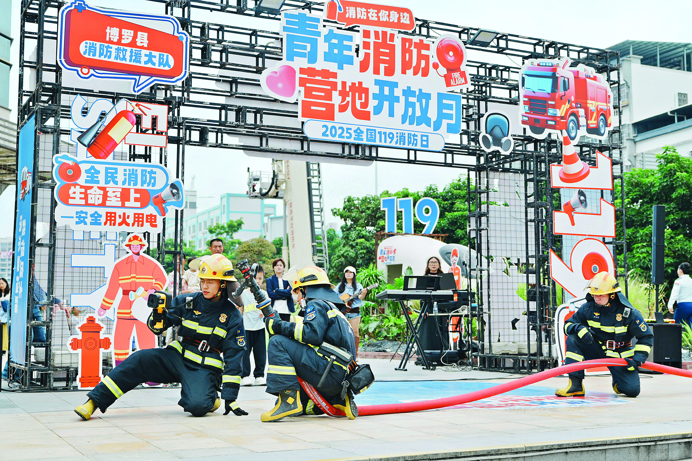     消防员展示消防设备的使用。博罗县消防救援大队供图